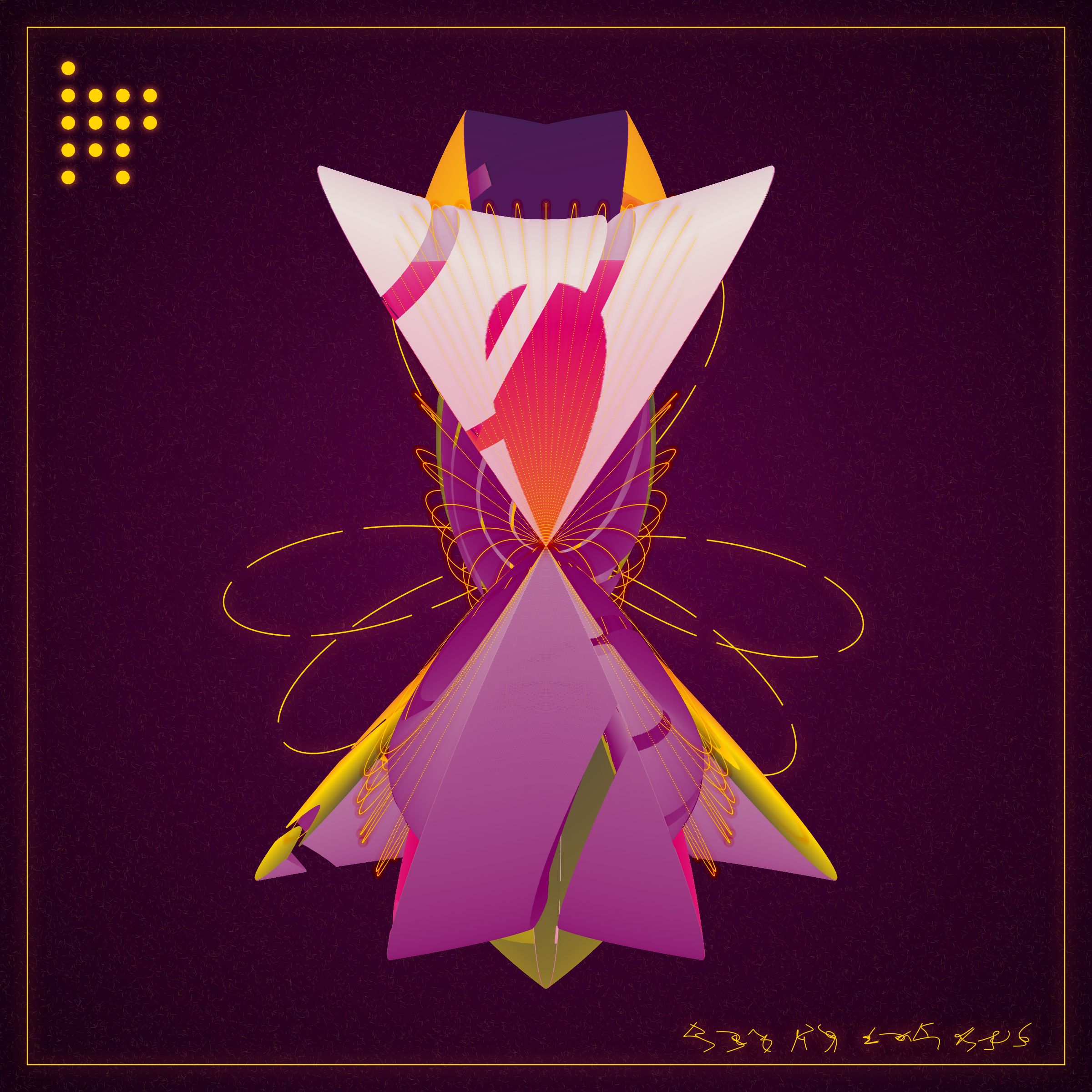 Art Blocks - Art Blocks v2 - Alien Insects #323 - NFT # 137000323