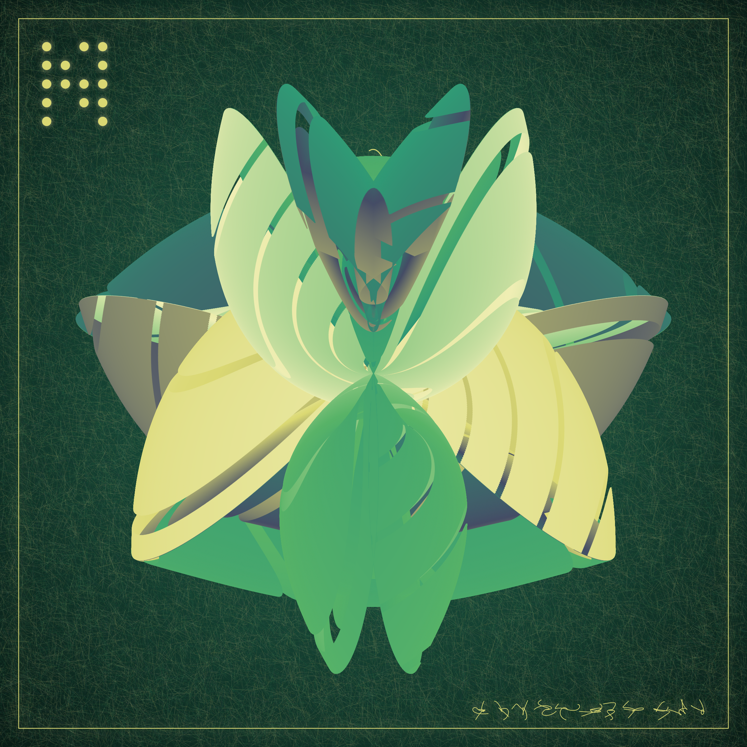 Art Blocks - Art Blocks v2 - Alien Insects #448 - NFT # 137000448