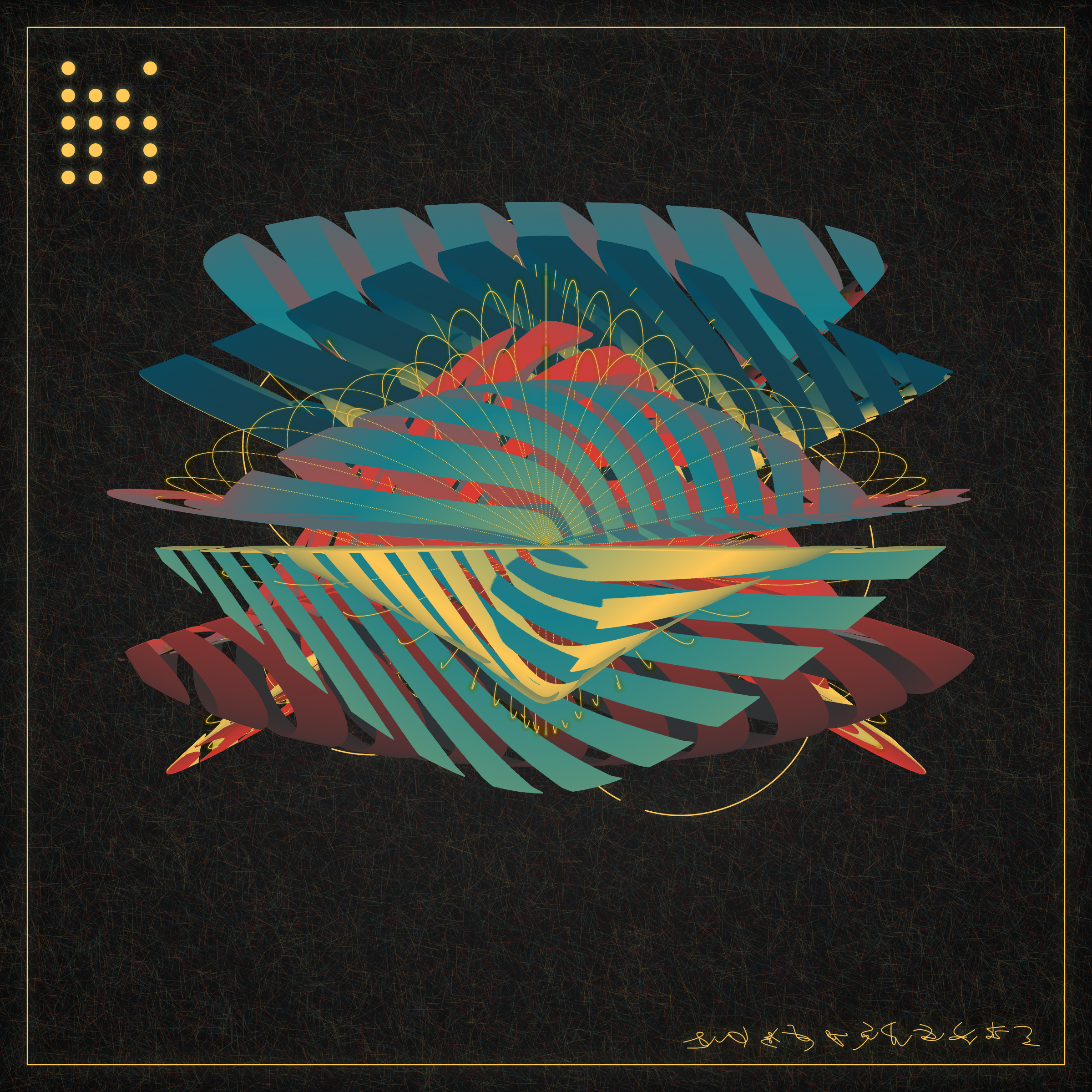 Art Blocks - Art Blocks v2 - Alien Insects #621 - NFT # 137000621