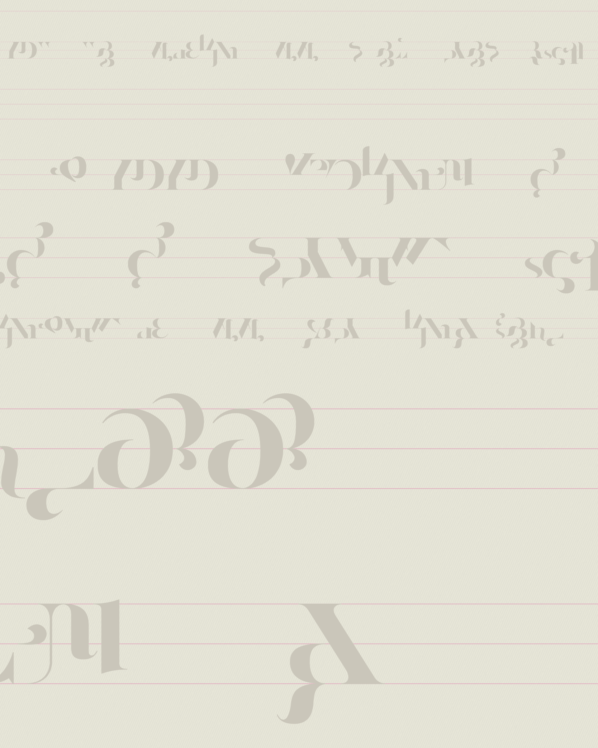 Art Blocks - Art Blocks v2 - Asemica #9 - NFT # 206000009