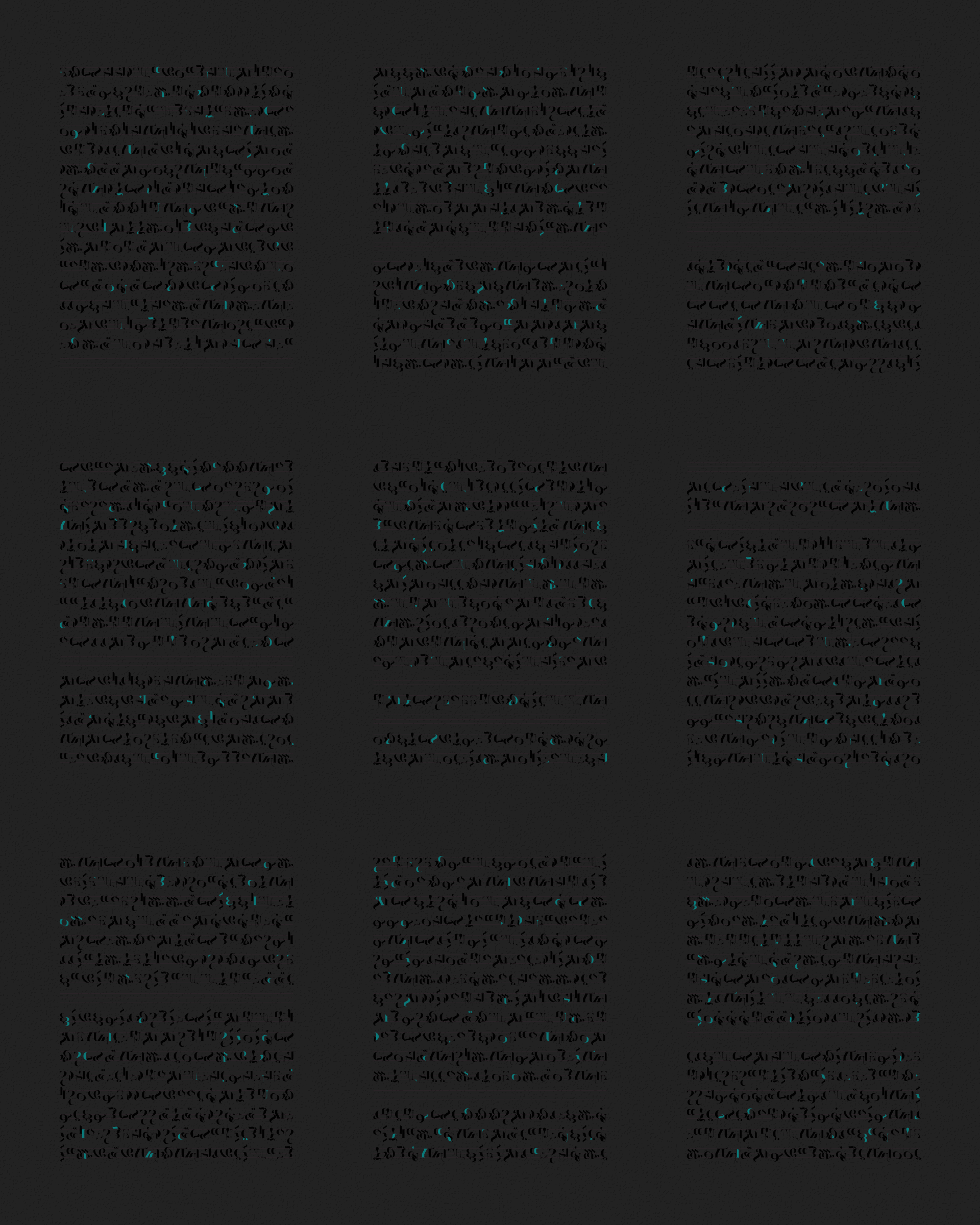 Art Blocks - Art Blocks v2 - Asemica #13 - NFT # 206000013