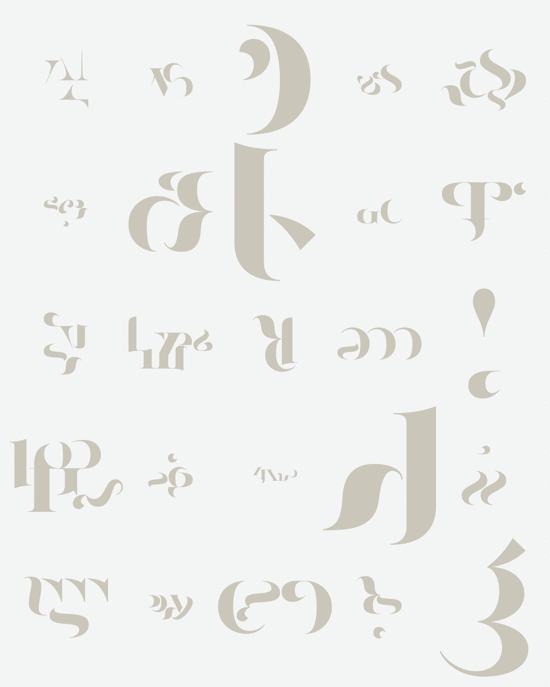 Art Blocks - Art Blocks v2 - Asemica #14 - NFT # 206000014