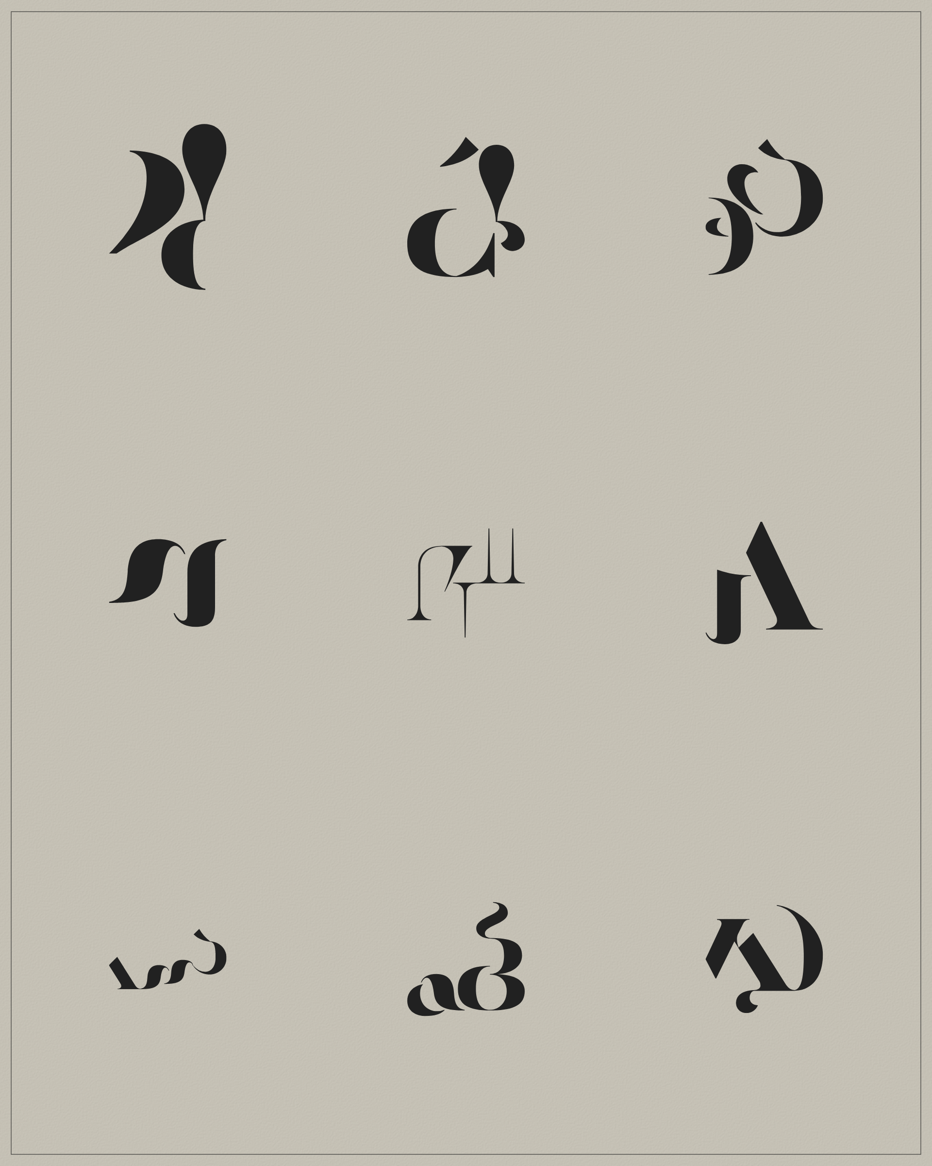 Art Blocks - Art Blocks v2 - Asemica #15 - NFT # 206000015