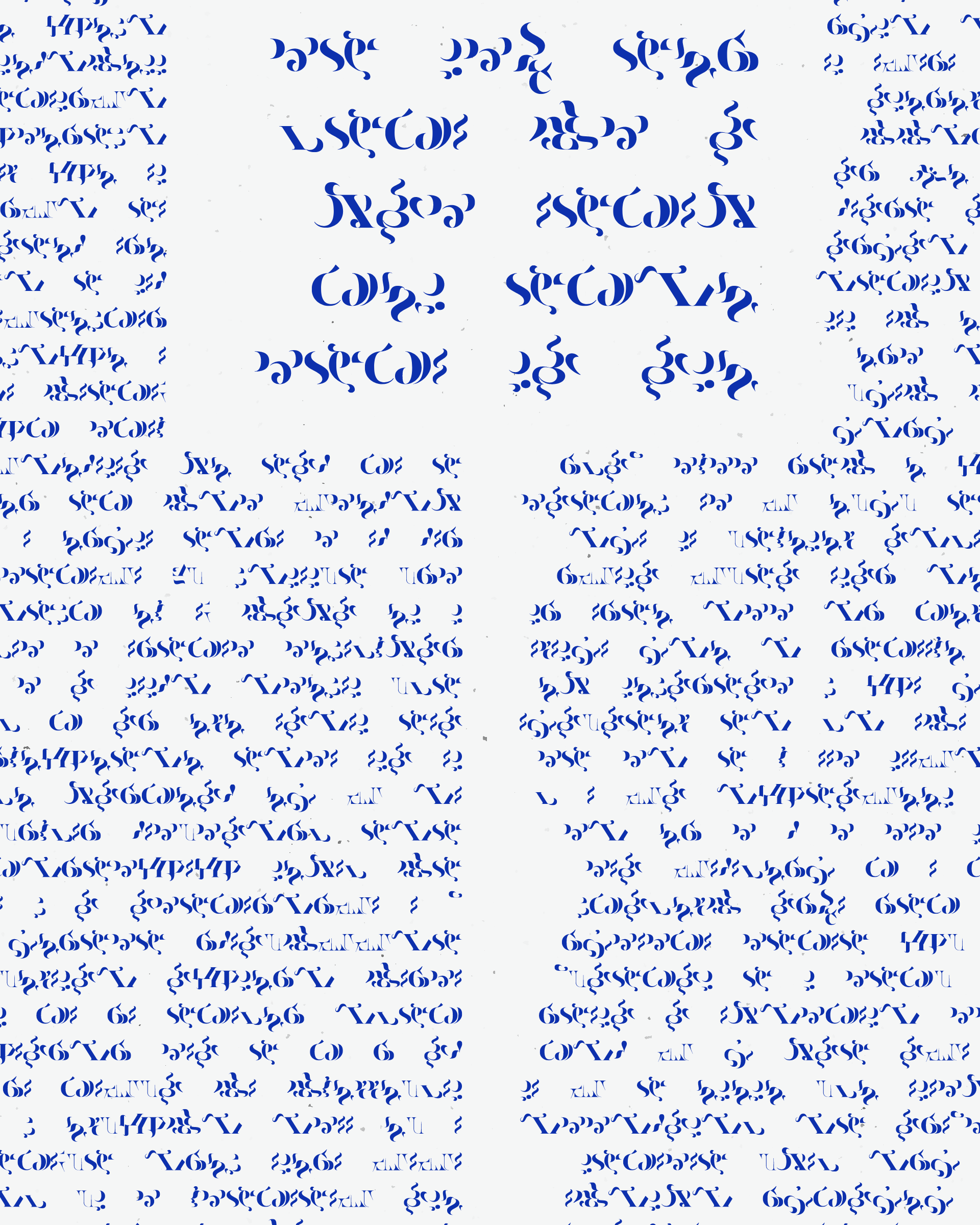 Art Blocks - Art Blocks v2 - Asemica #18 - NFT # 206000018