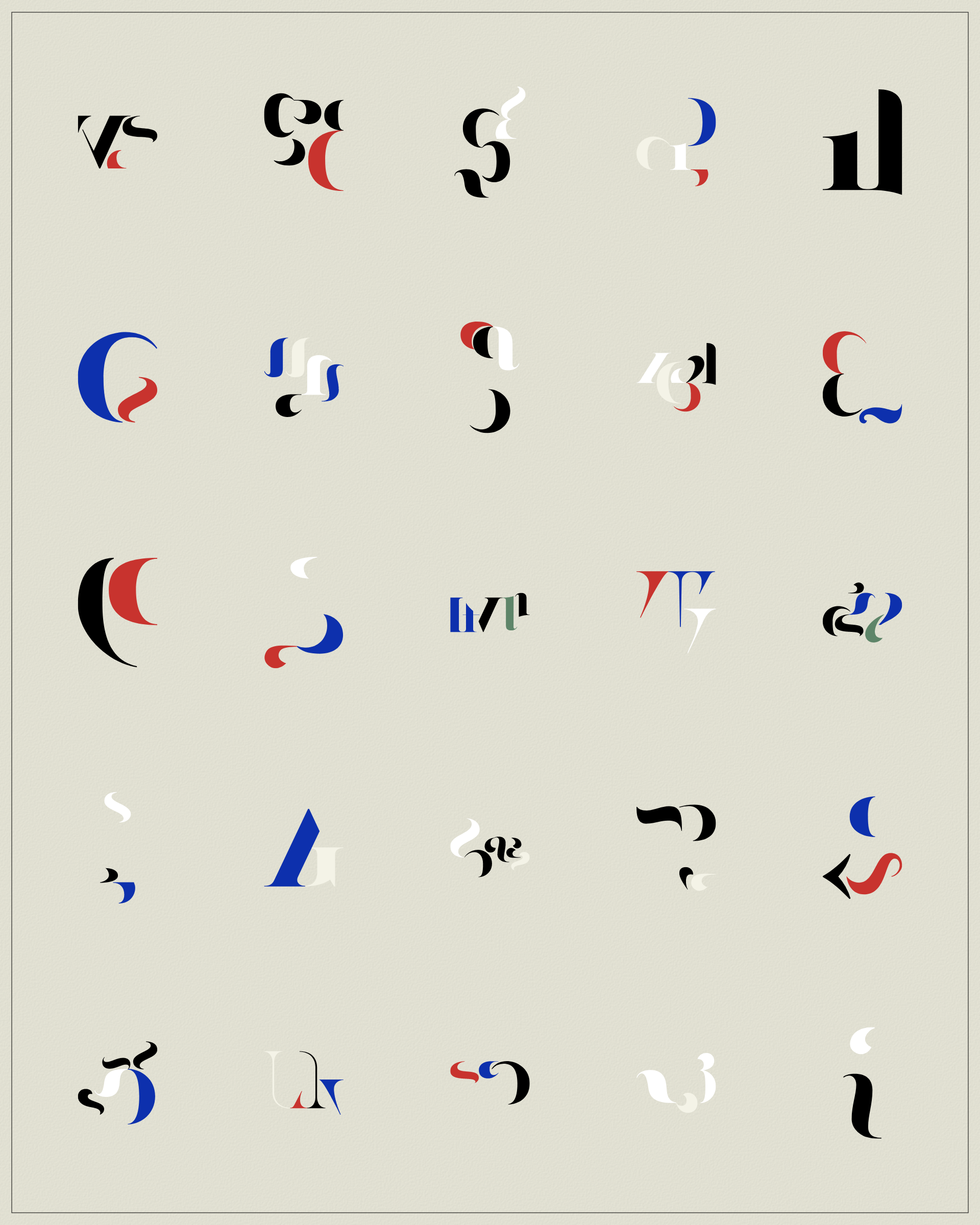 Art Blocks - Art Blocks v2 - Asemica #19 - NFT # 206000019