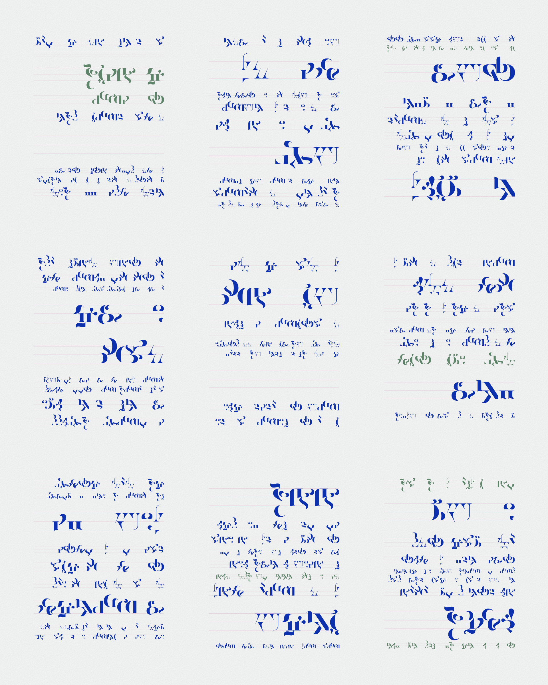 Art Blocks - Art Blocks v2 - Asemica #26 - NFT # 206000026