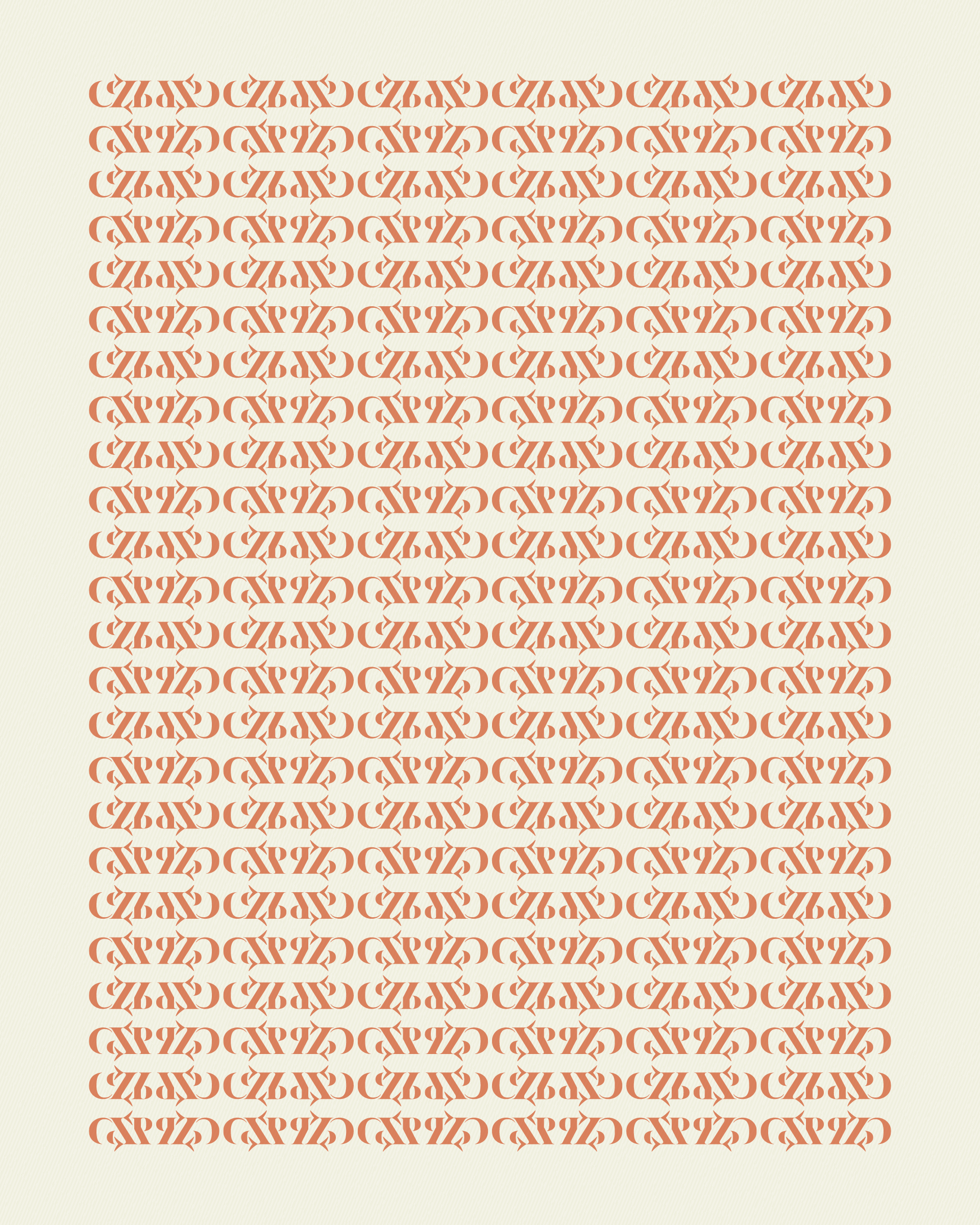 Art Blocks - Art Blocks v2 - Asemica #27 - NFT # 206000027