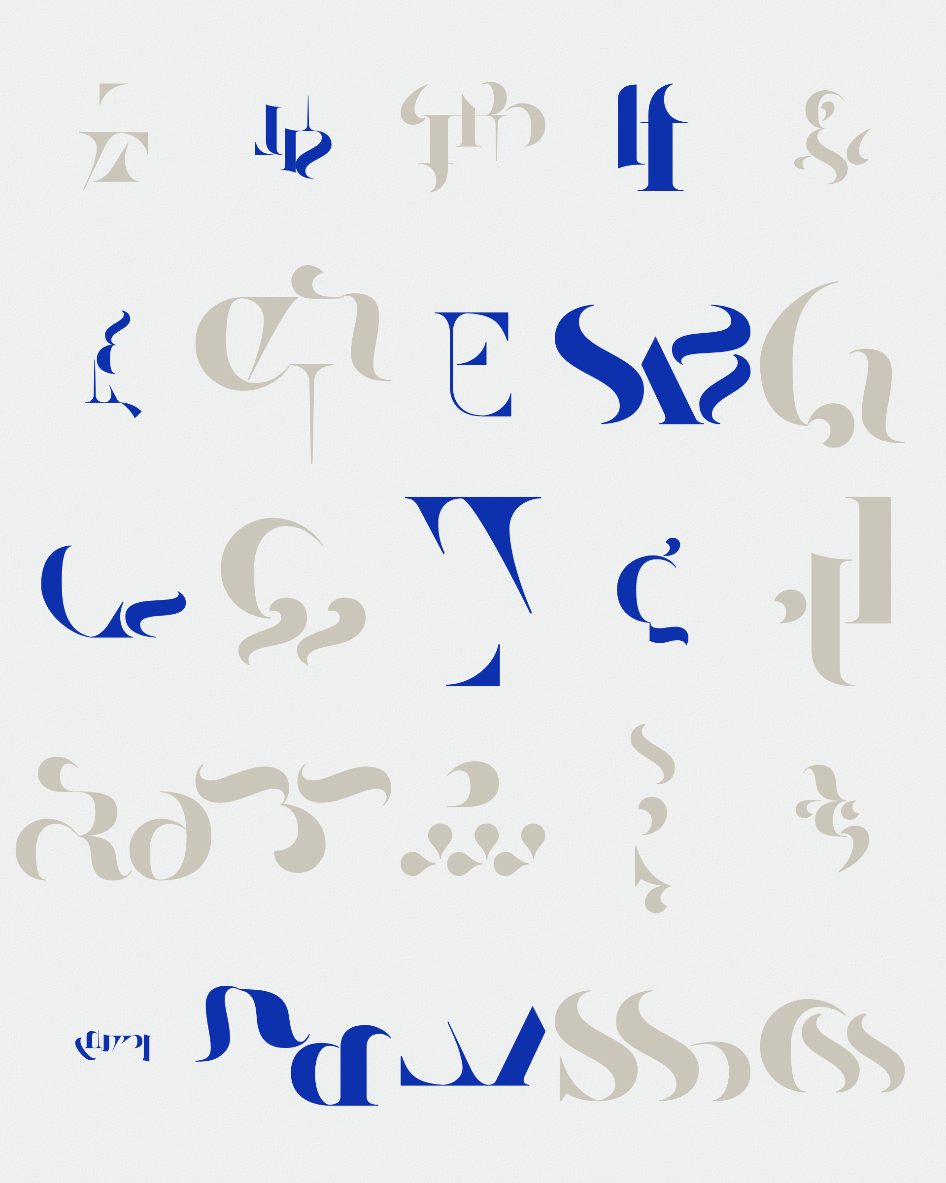 Art Blocks - Art Blocks v2 - Asemica #32 - NFT # 206000032