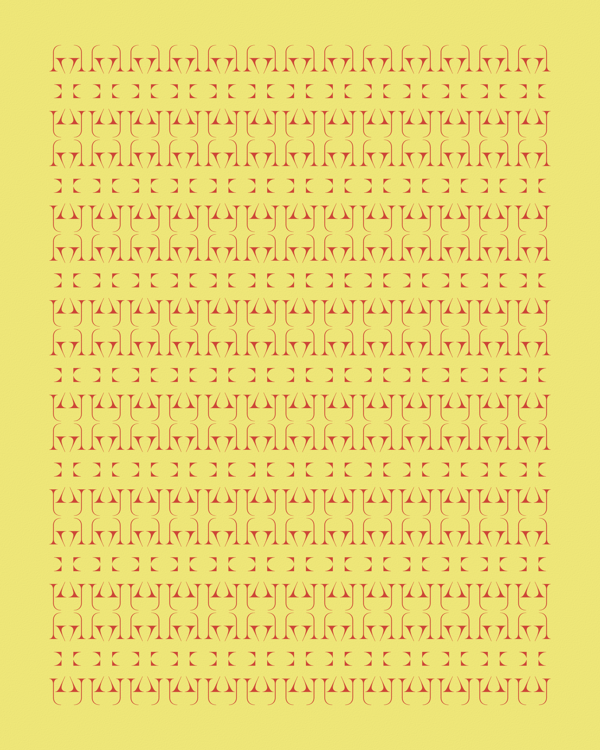 Art Blocks - Art Blocks v2 - Asemica #33 - NFT # 206000033