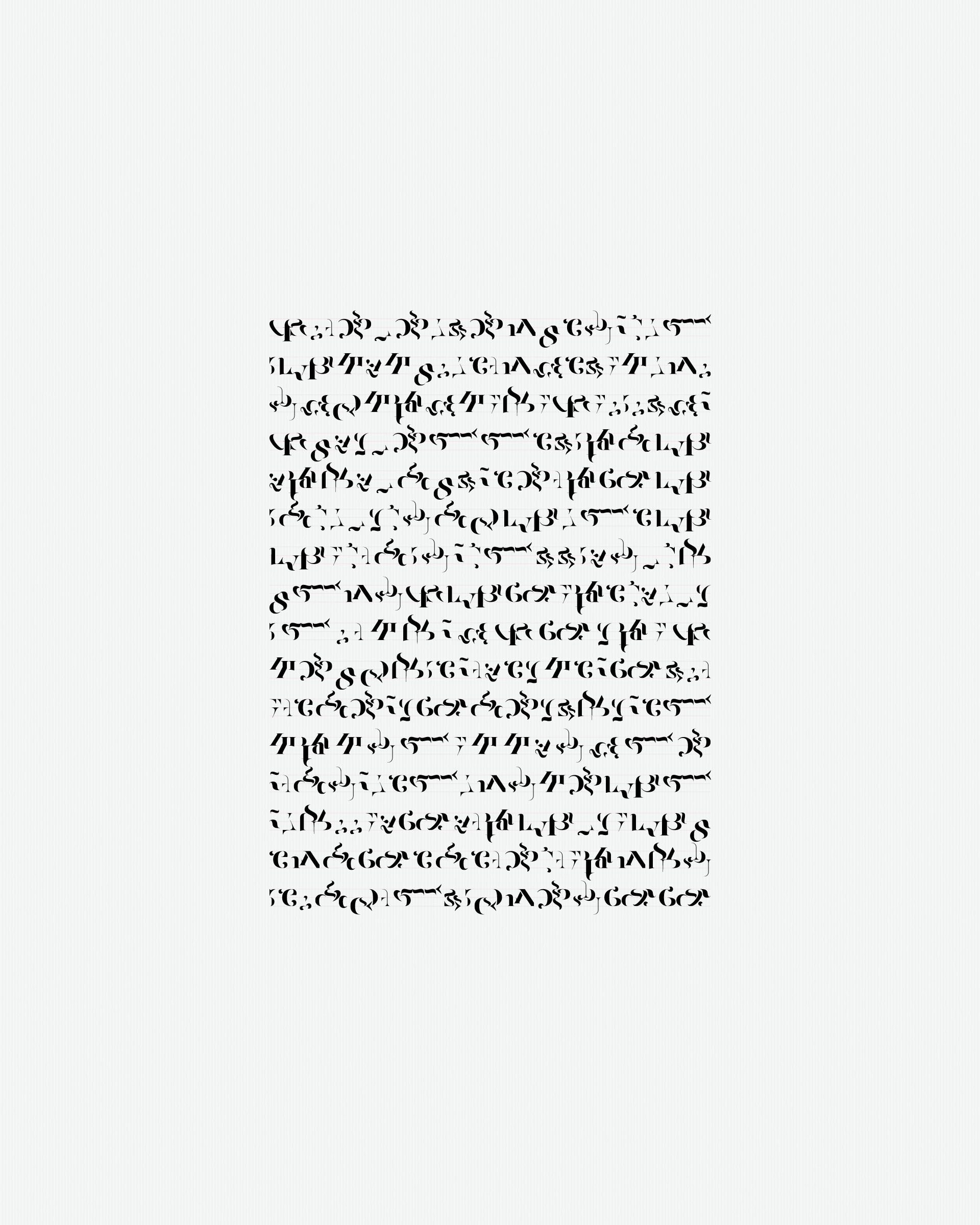 Art Blocks - Art Blocks v2 - Asemica #48 - NFT # 206000048