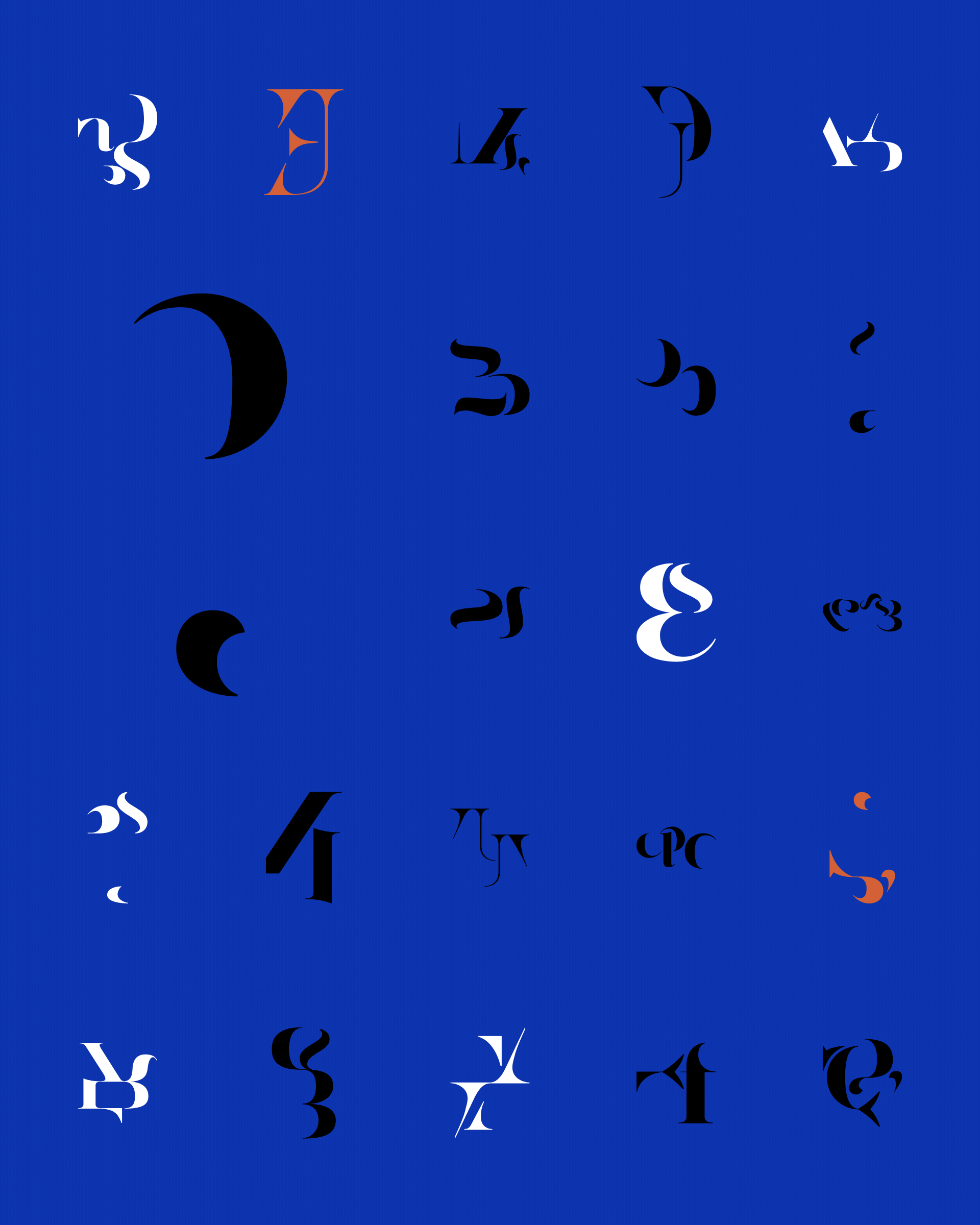 Art Blocks - Art Blocks v2 - Asemica #54 - NFT # 206000054