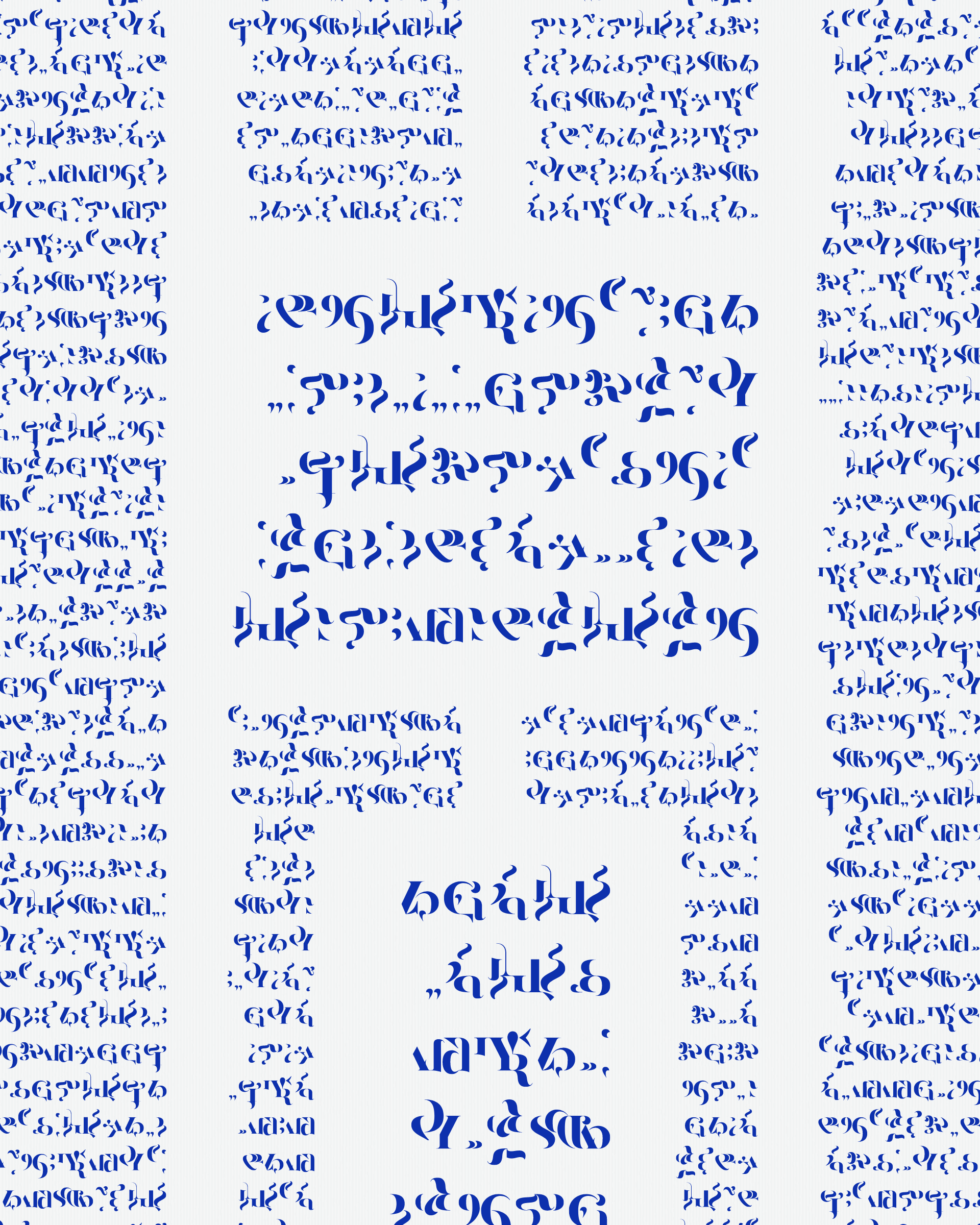 Art Blocks - Art Blocks v2 - Asemica #57 - NFT # 206000057