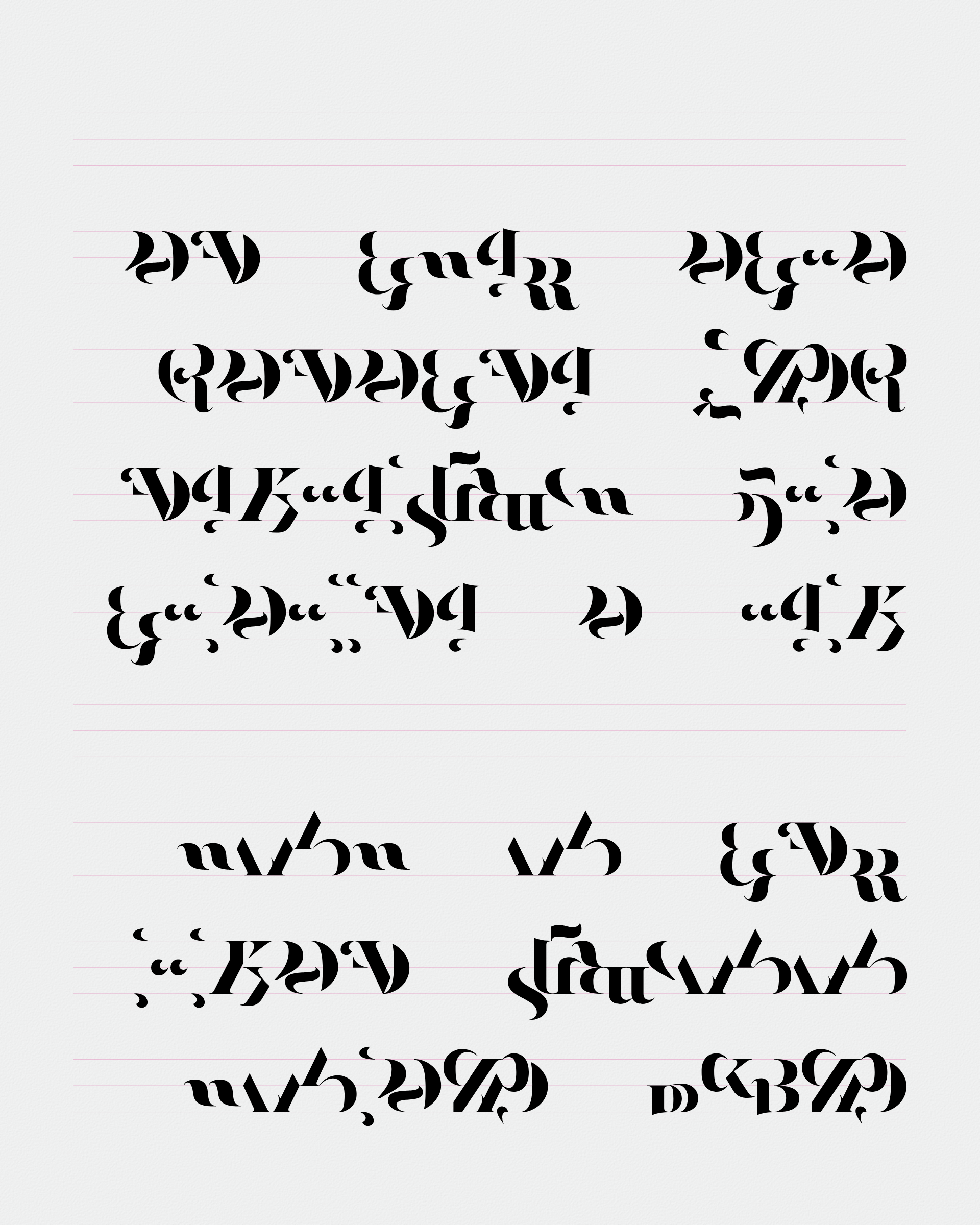 Art Blocks - Art Blocks v2 - Asemica #65 - NFT # 206000065