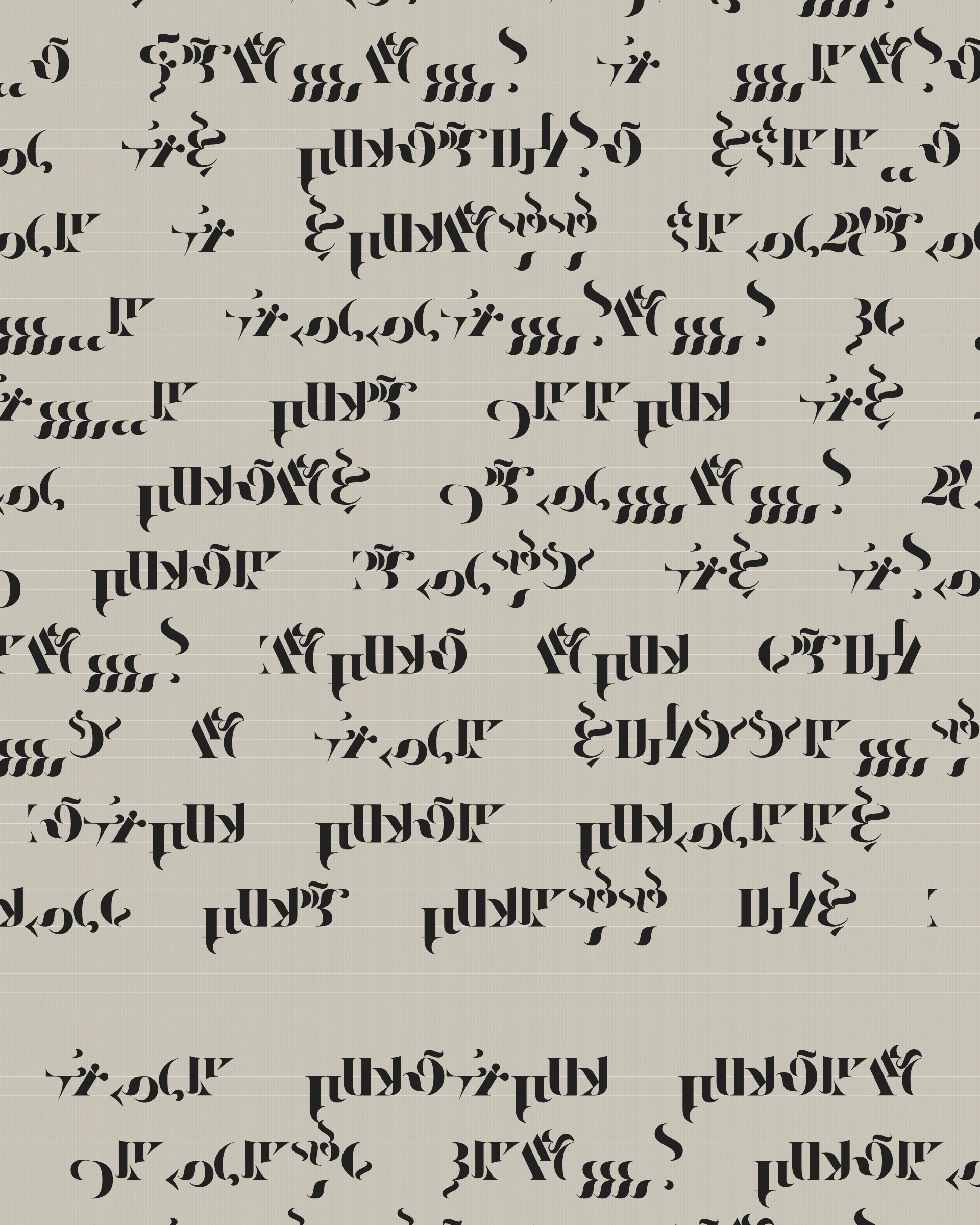 Art Blocks - Art Blocks v2 - Asemica #67 - NFT # 206000067