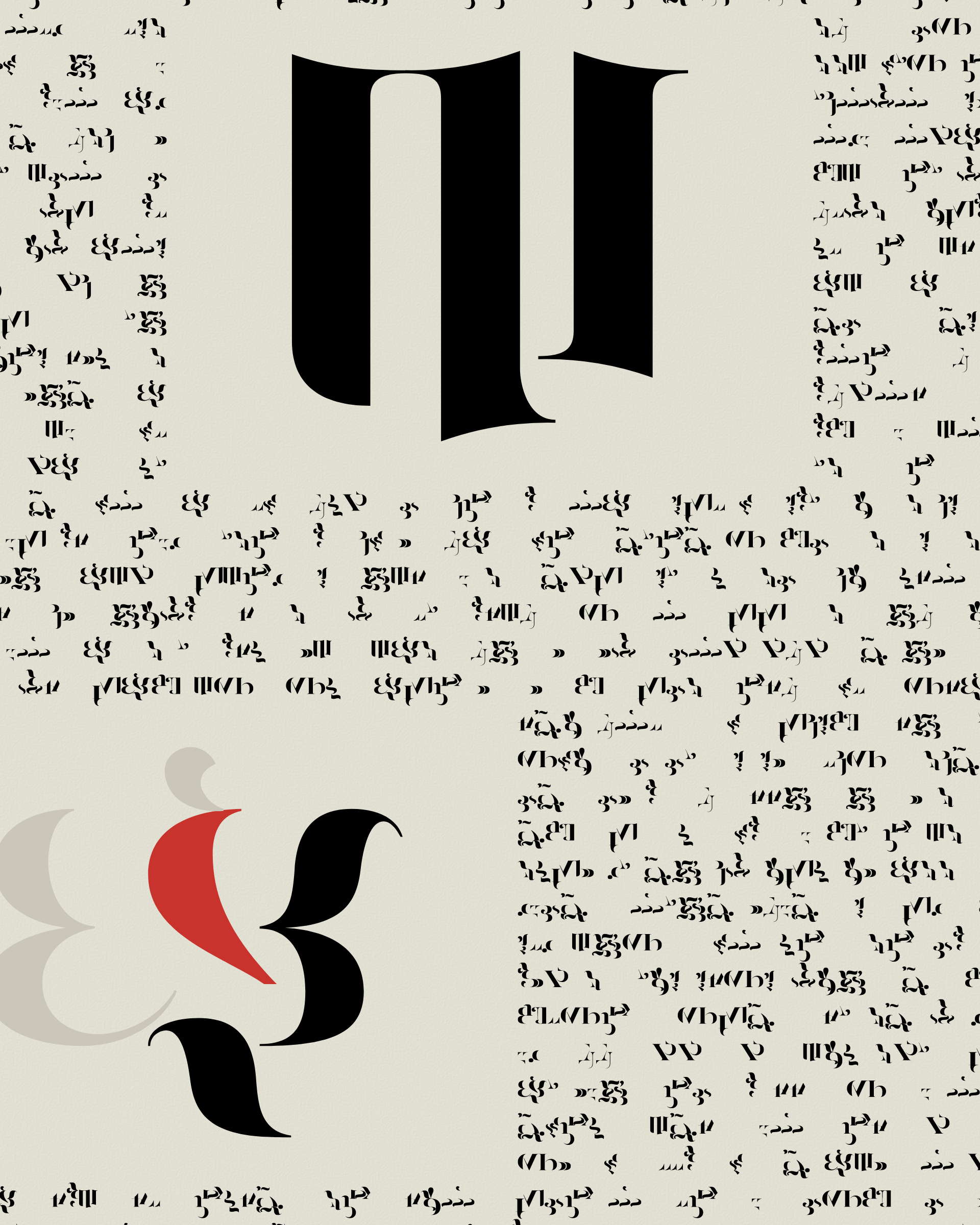 Art Blocks - Art Blocks v2 - Asemica #70 - NFT # 206000070