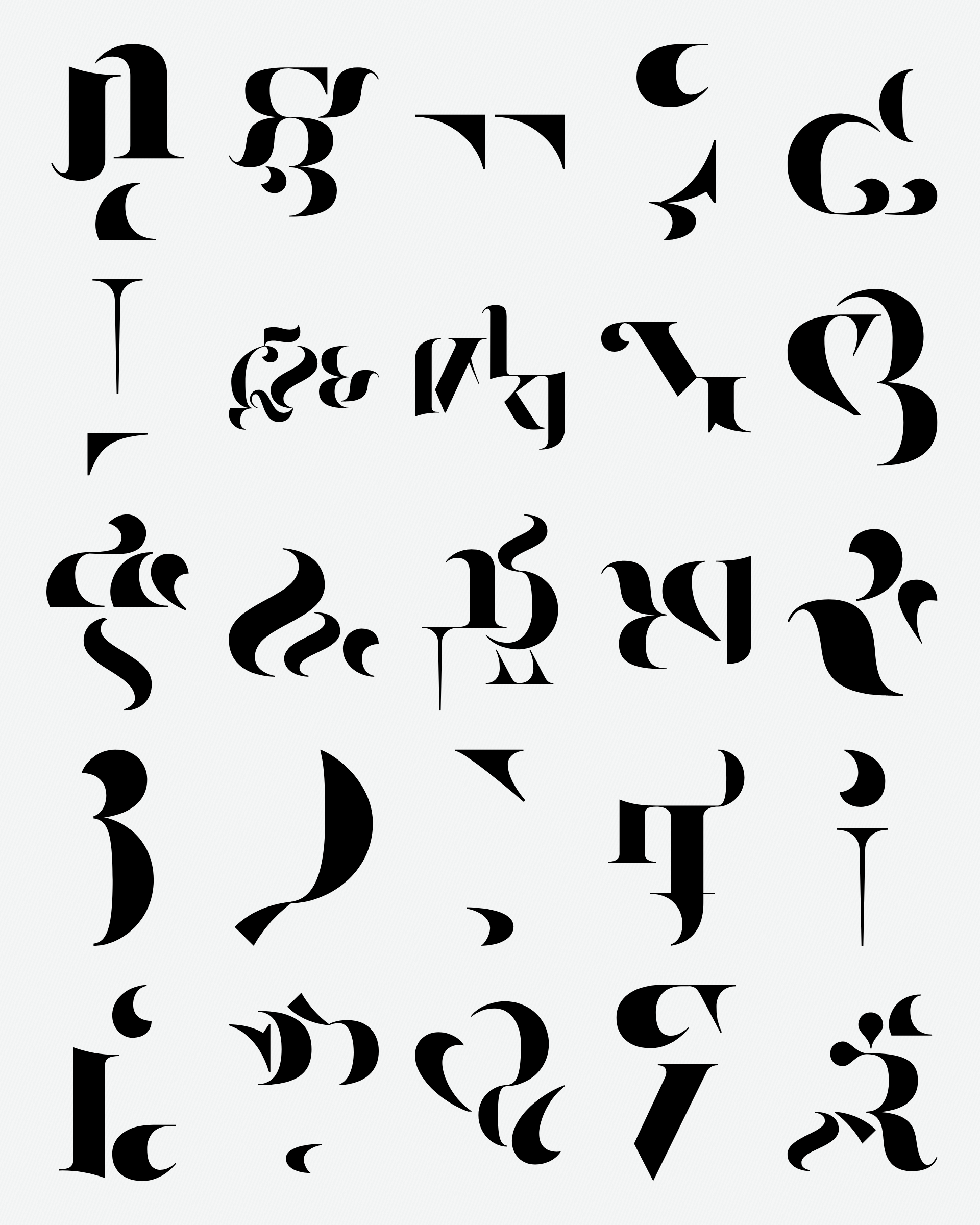 Art Blocks - Art Blocks v2 - Asemica #73 - NFT # 206000073