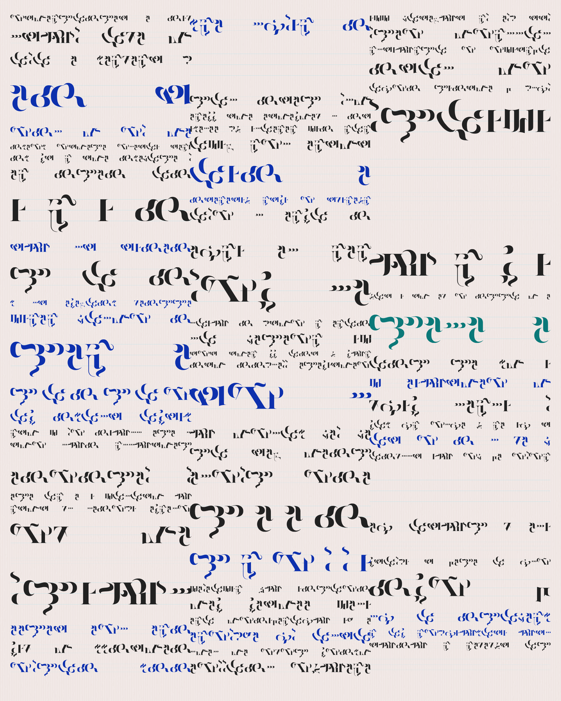 Art Blocks - Art Blocks v2 - Asemica #75 - NFT # 206000075