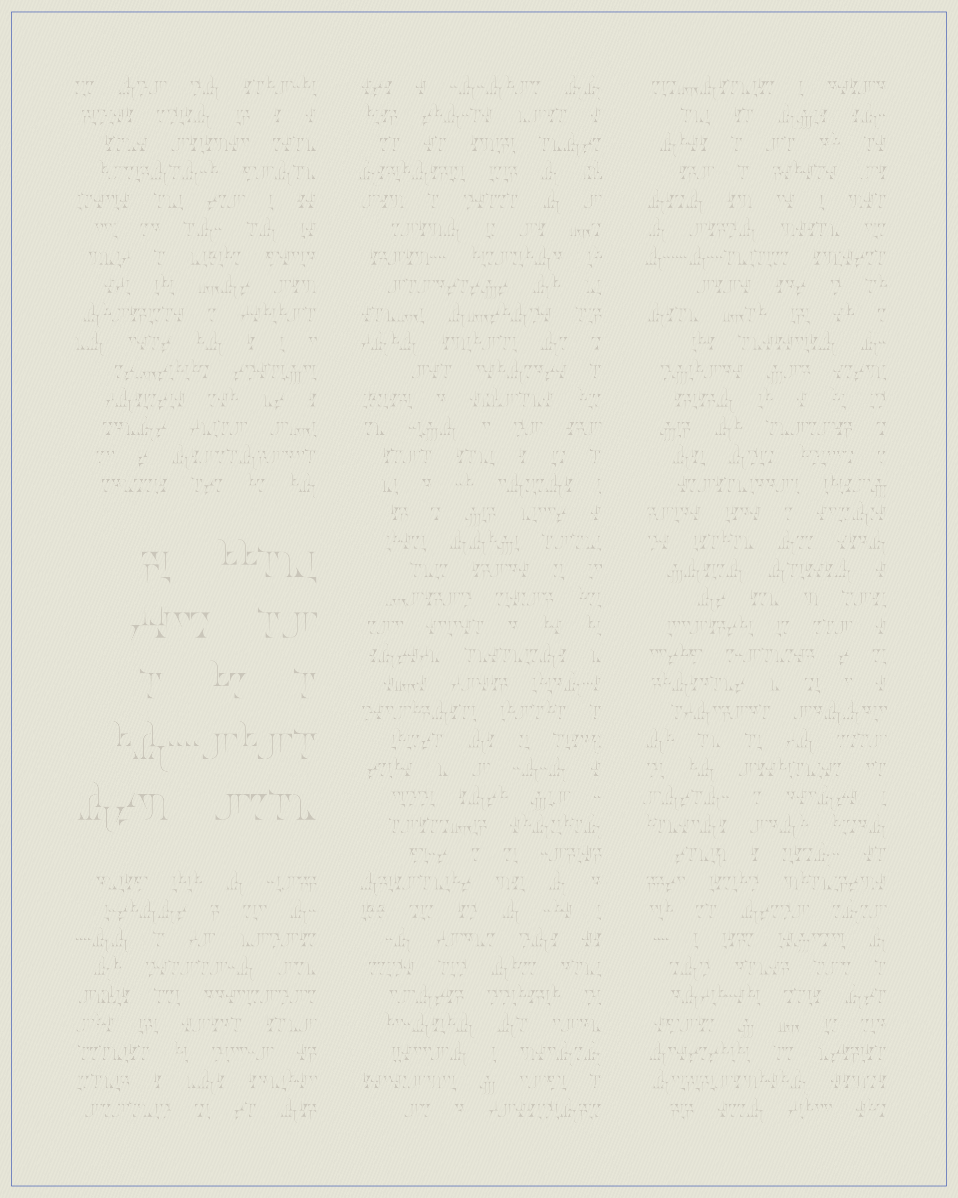 Art Blocks - Art Blocks v2 - Asemica #77 - NFT # 206000077