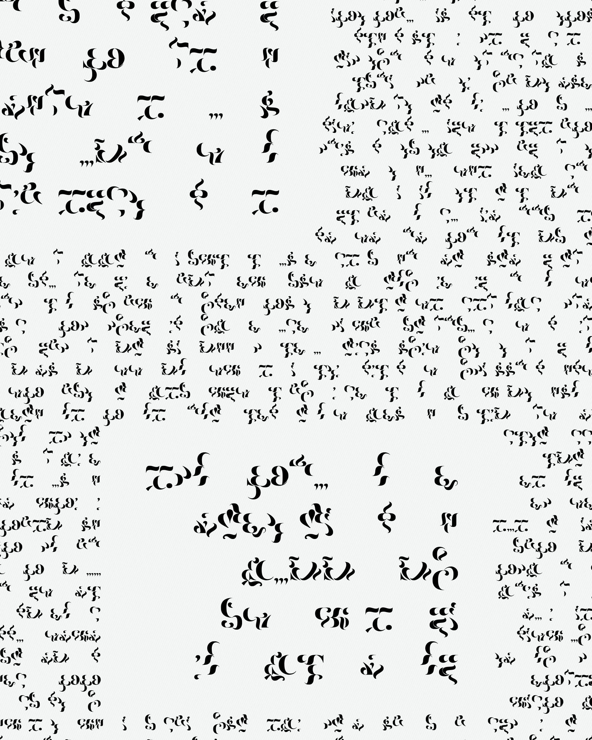 Art Blocks - Art Blocks v2 - Asemica #83 - NFT # 206000083