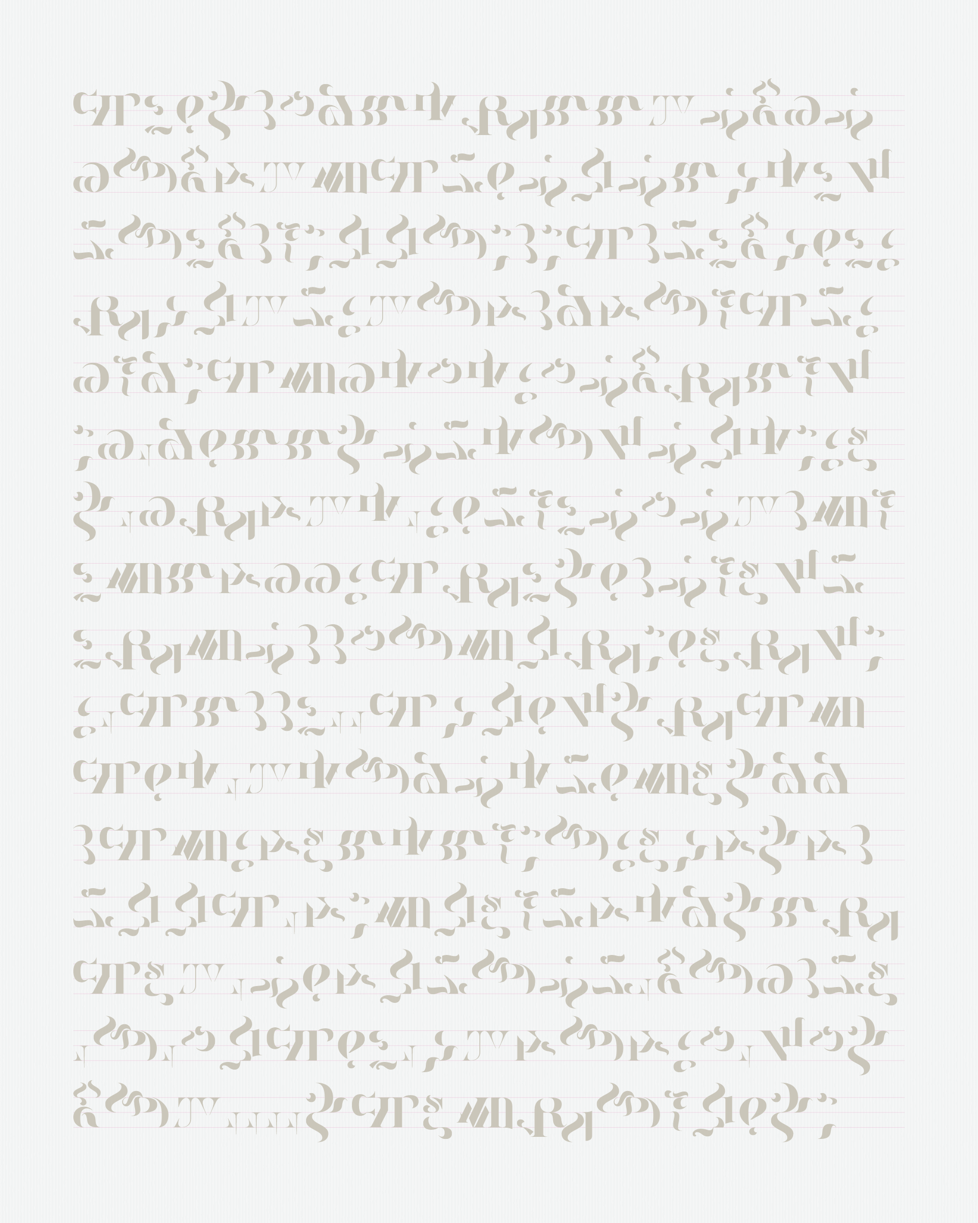 Art Blocks - Art Blocks v2 - Asemica #84 - NFT # 206000084