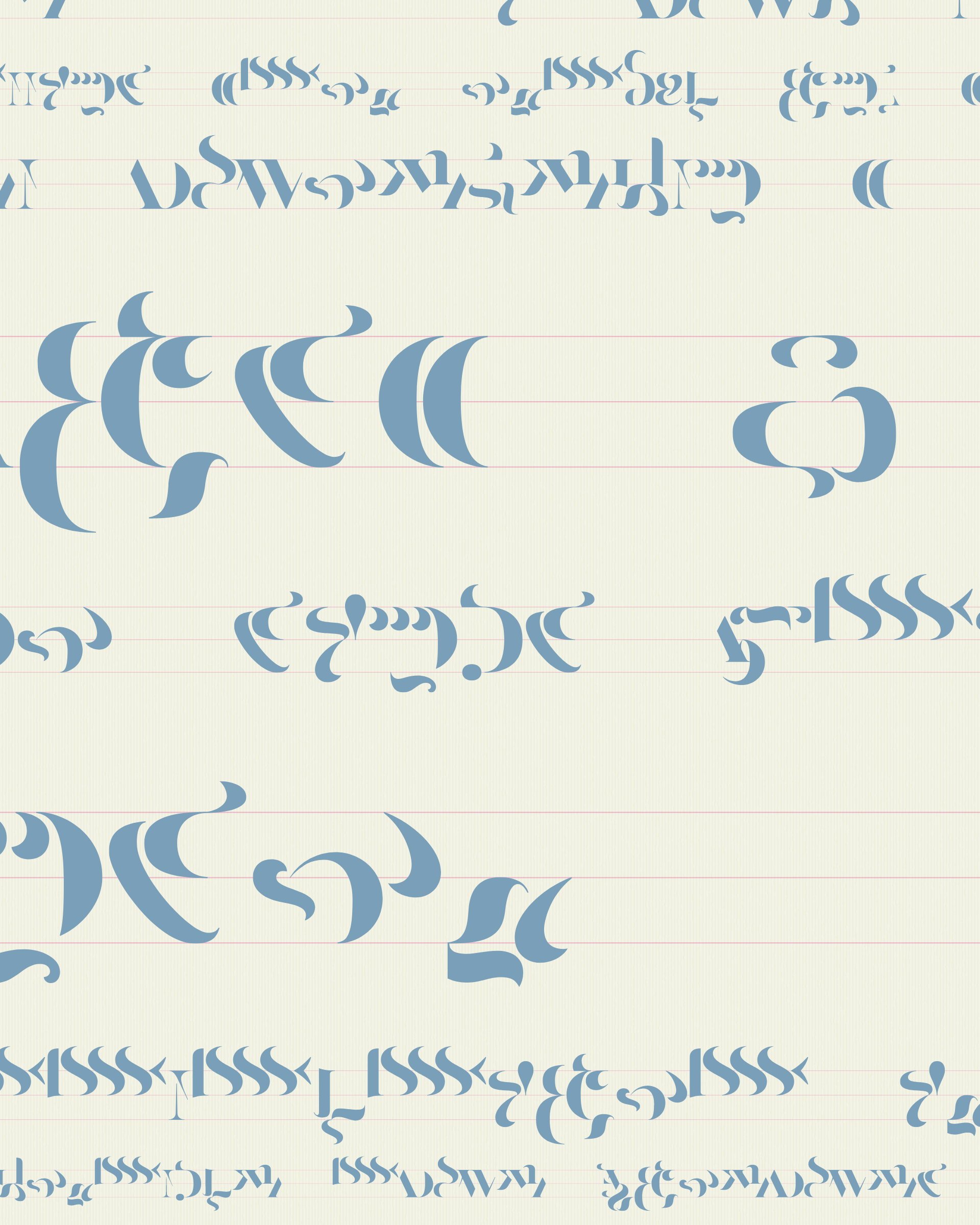 Art Blocks - Art Blocks v2 - Asemica #89 - NFT # 206000089