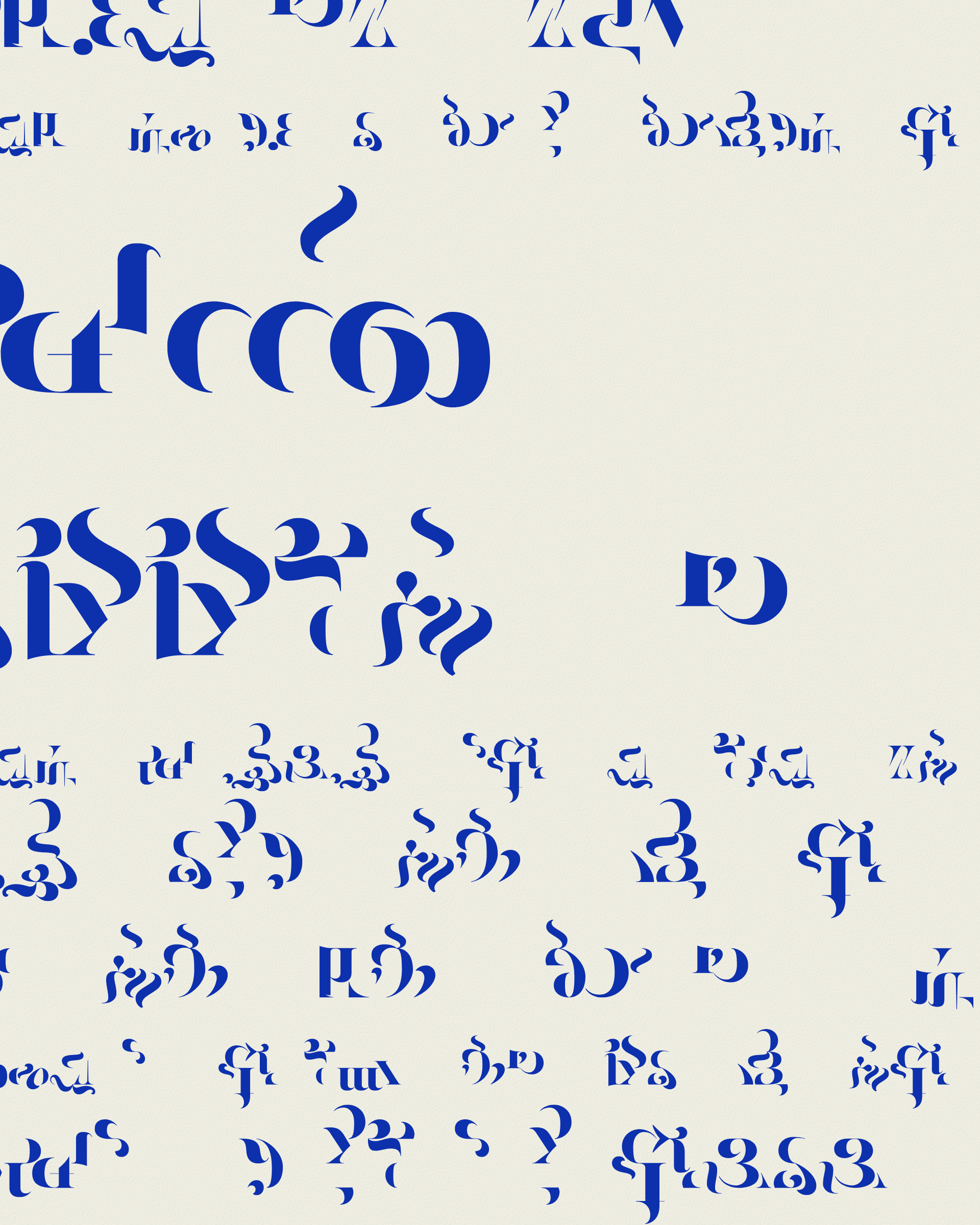 Art Blocks - Art Blocks v2 - Asemica #94 - NFT # 206000094