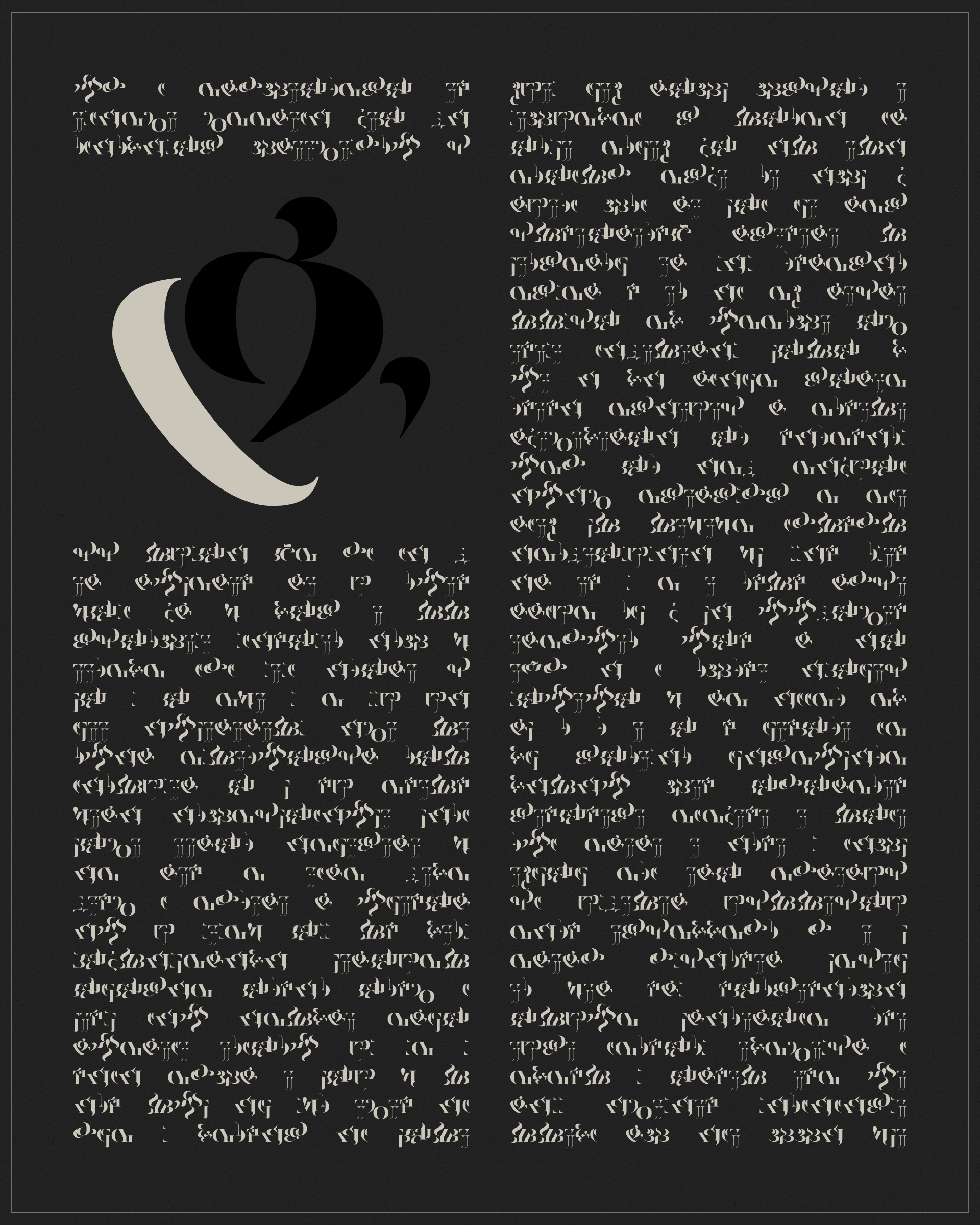 Art Blocks - Art Blocks v2 - Asemica #98 - NFT # 206000098