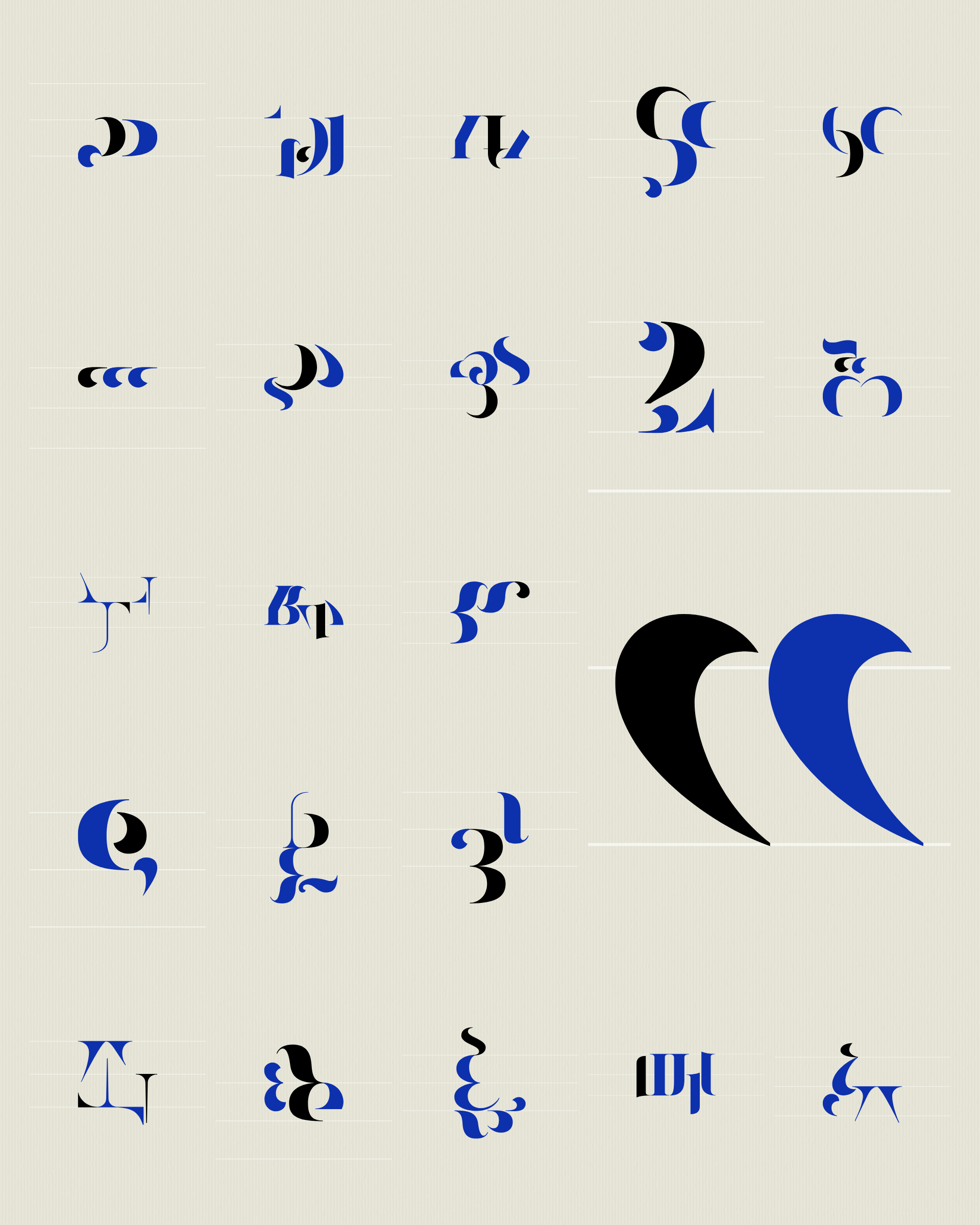 Art Blocks - Art Blocks v2 - Asemica #99 - NFT # 206000099