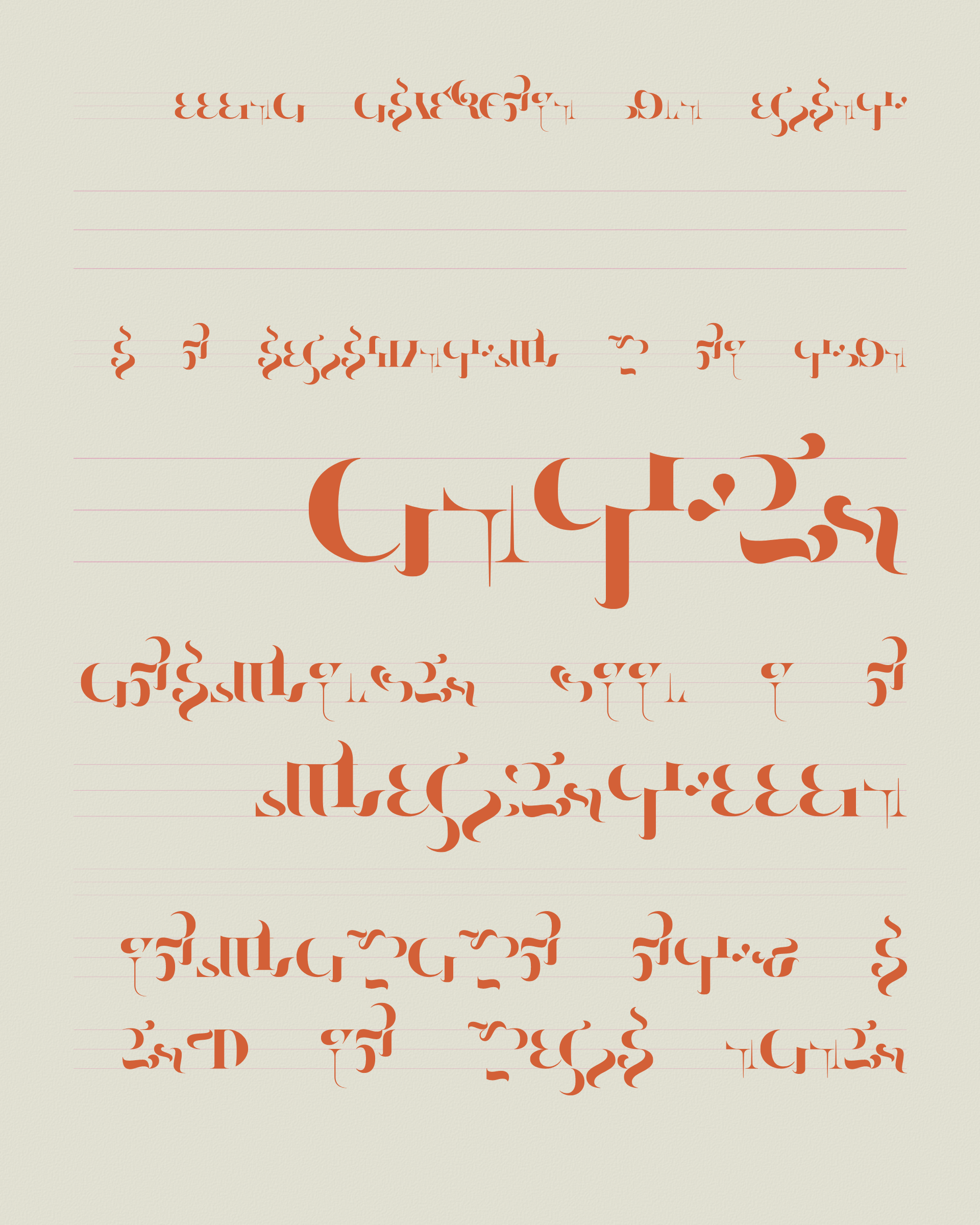 Art Blocks - Art Blocks v2 - Asemica #119 - NFT # 206000119