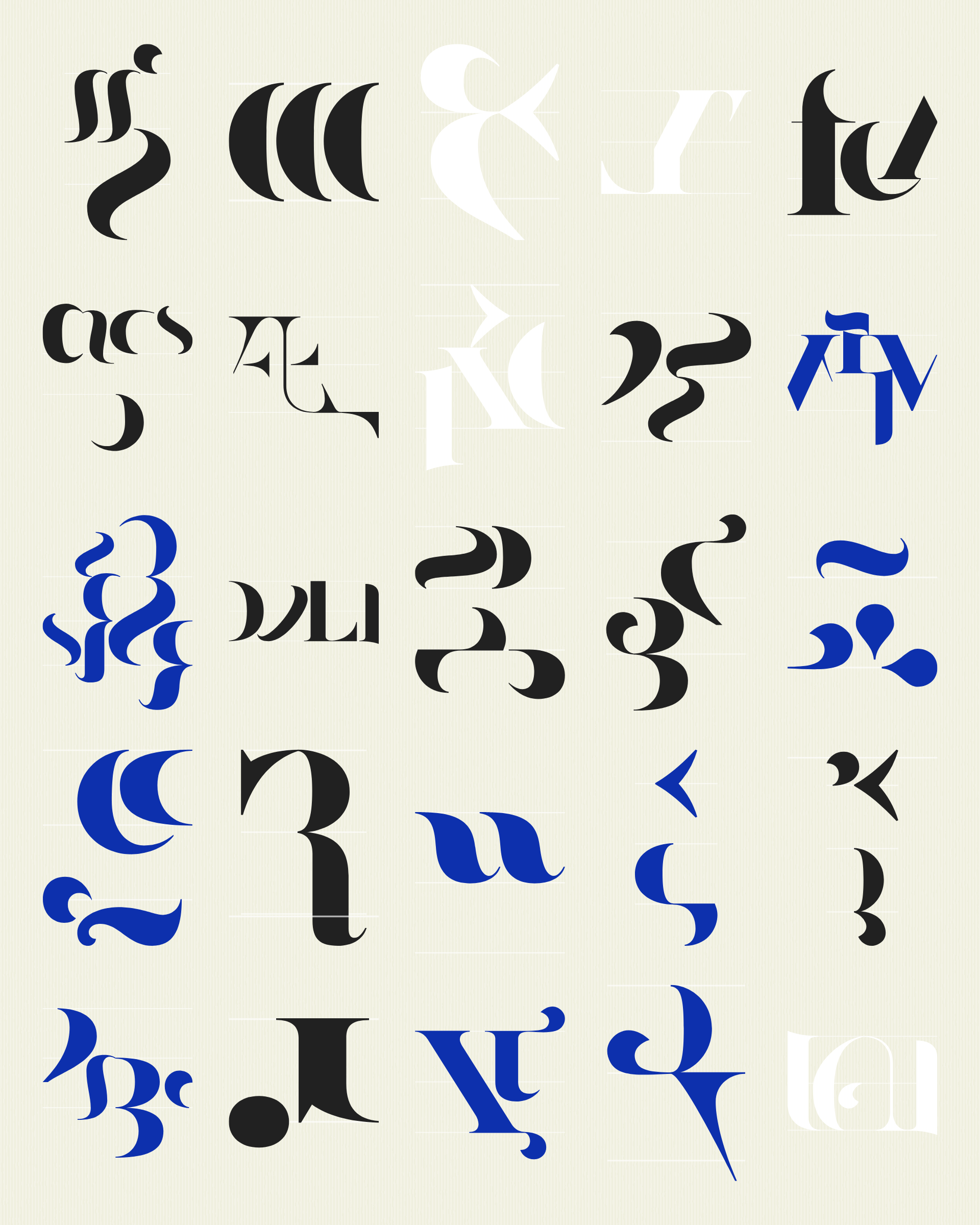 Art Blocks - Art Blocks v2 - Asemica #122 - NFT # 206000122