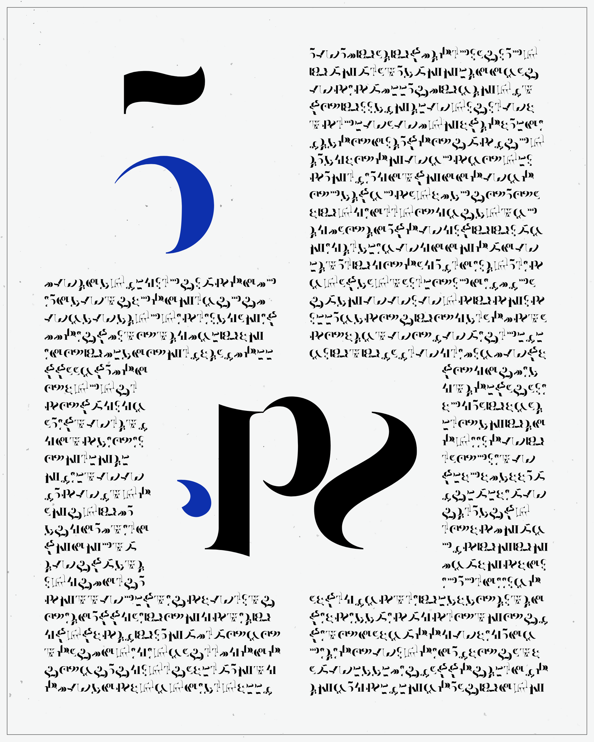 Art Blocks - Art Blocks v2 - Asemica #125 - NFT # 206000125