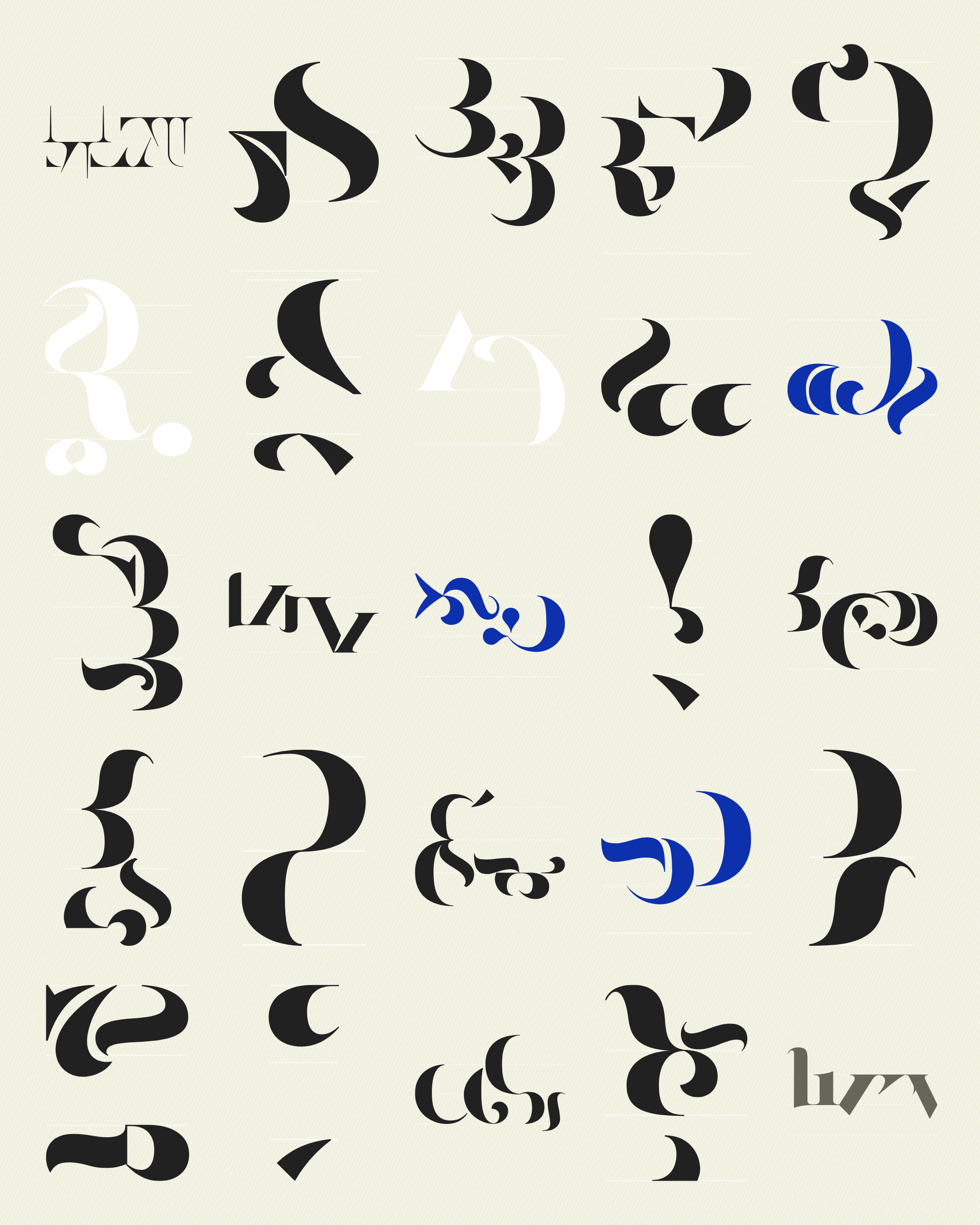 Art Blocks - Art Blocks v2 - Asemica #126 - NFT # 206000126