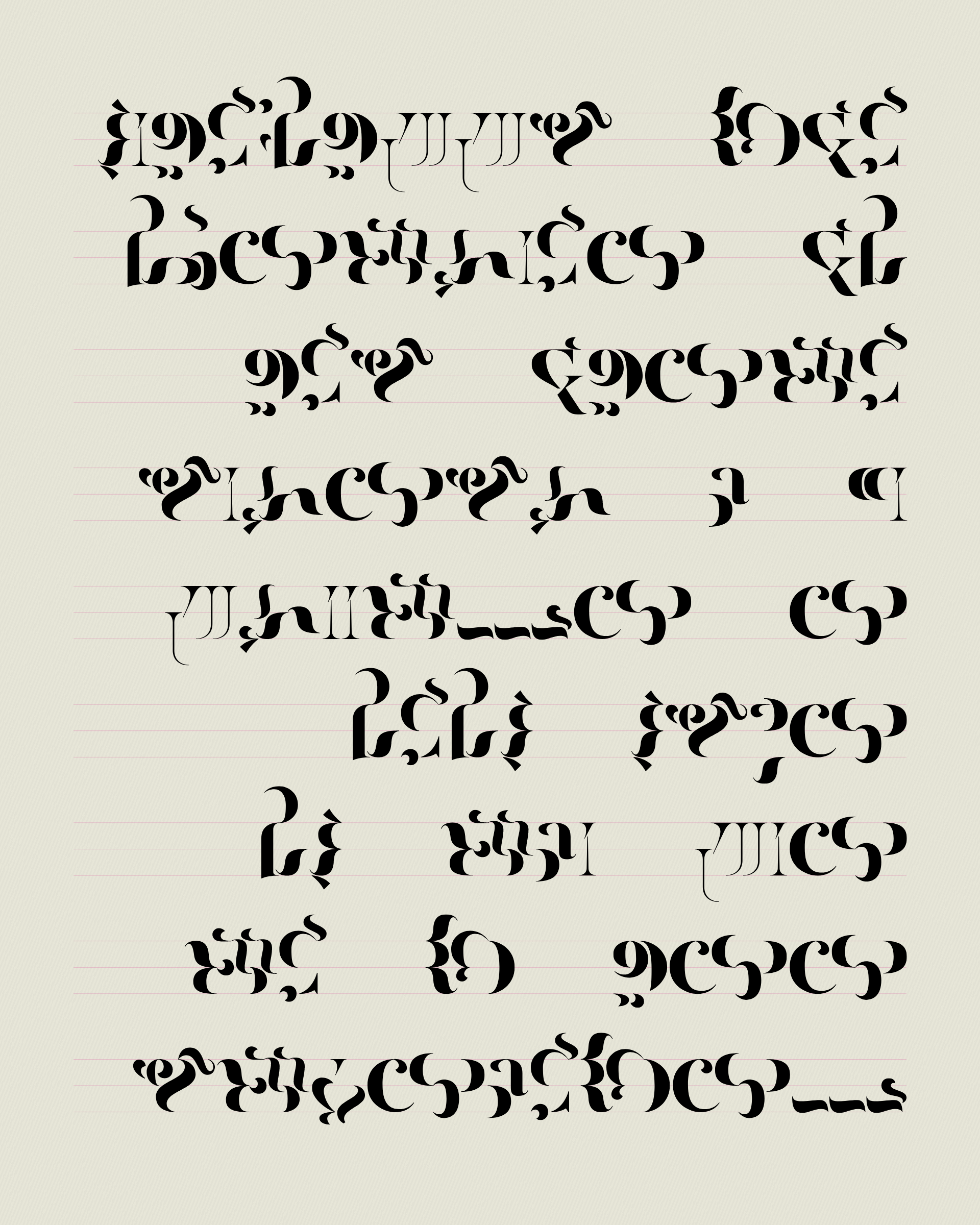 Art Blocks - Art Blocks v2 - Asemica #130 - NFT # 206000130