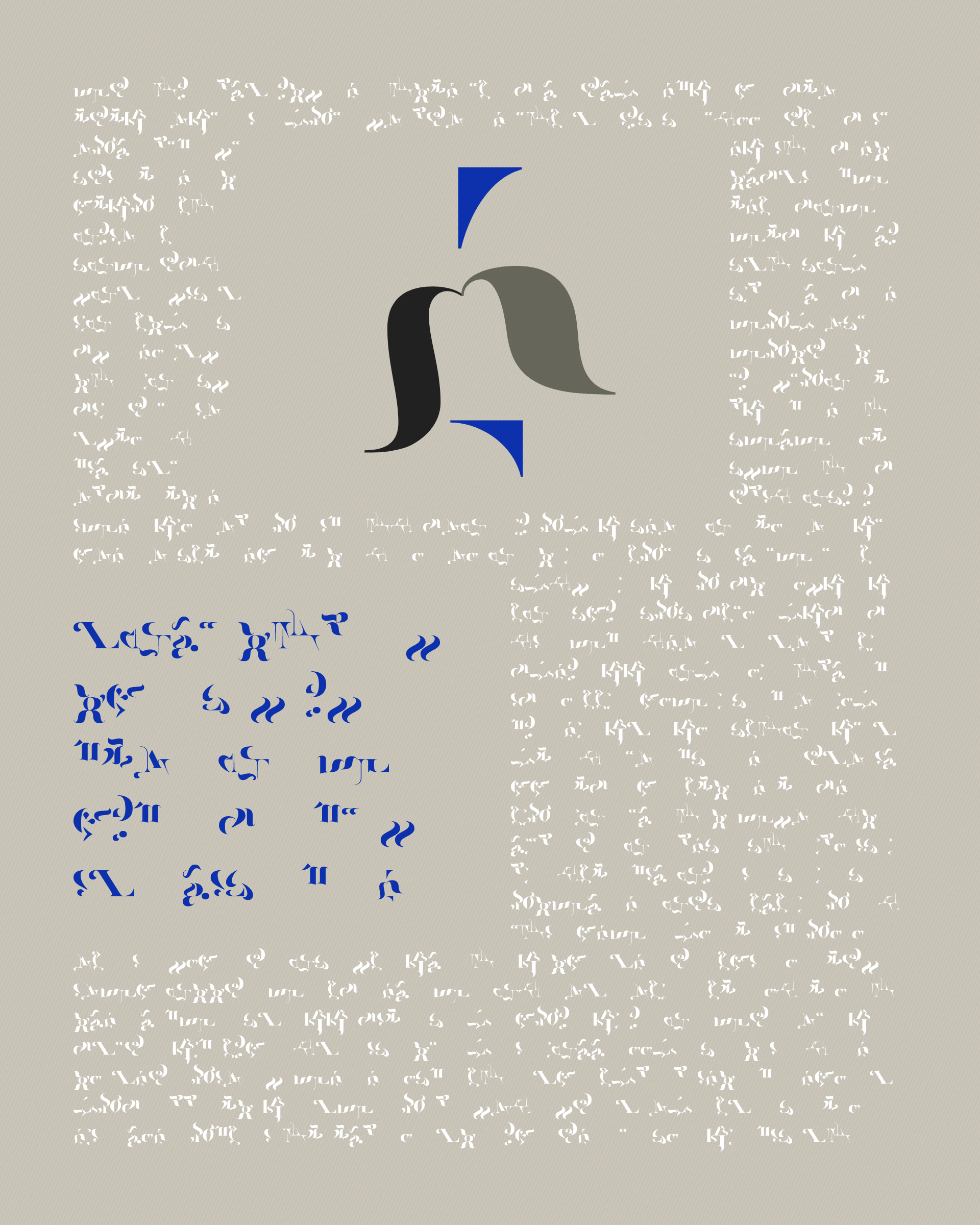 Art Blocks - Art Blocks v2 - Asemica #138 - NFT # 206000138