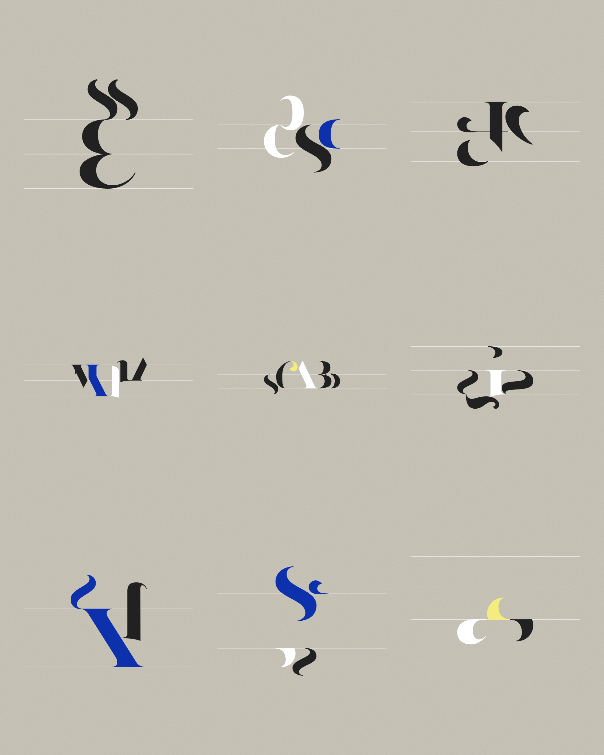 Art Blocks - Art Blocks v2 - Asemica #152 - NFT # 206000152