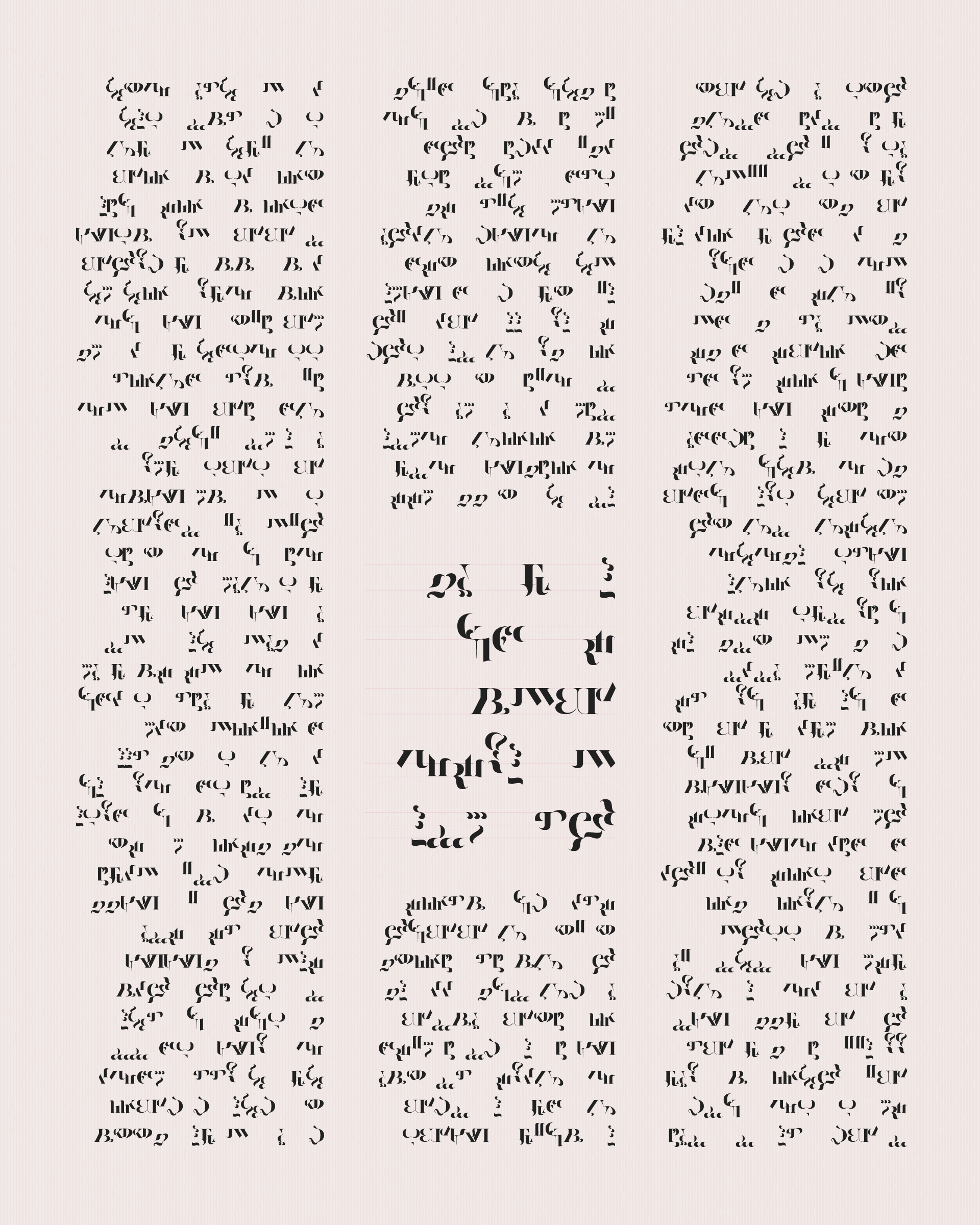 Art Blocks - Art Blocks v2 - Asemica #164 - NFT # 206000164