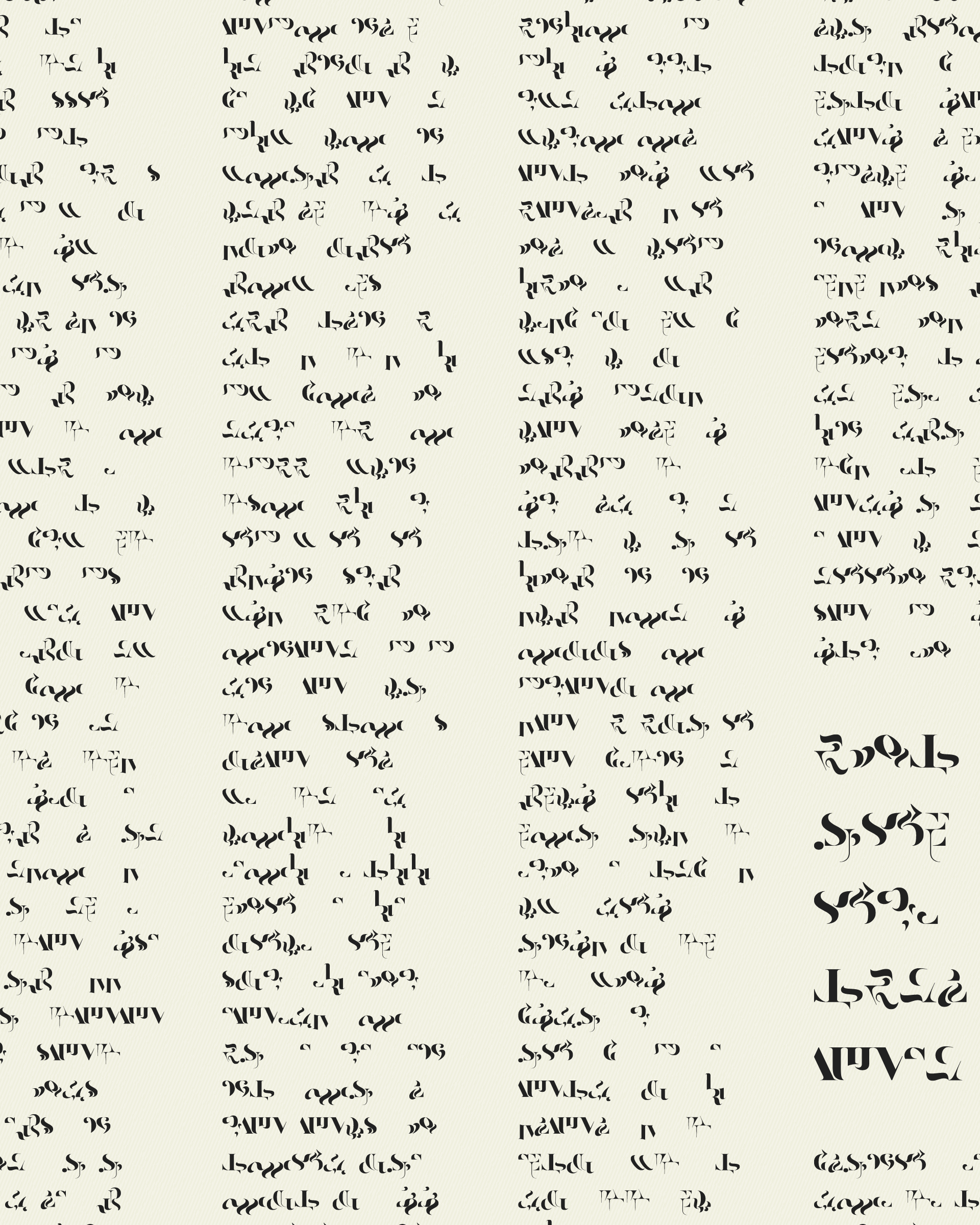 Art Blocks - Art Blocks v2 - Asemica #165 - NFT # 206000165