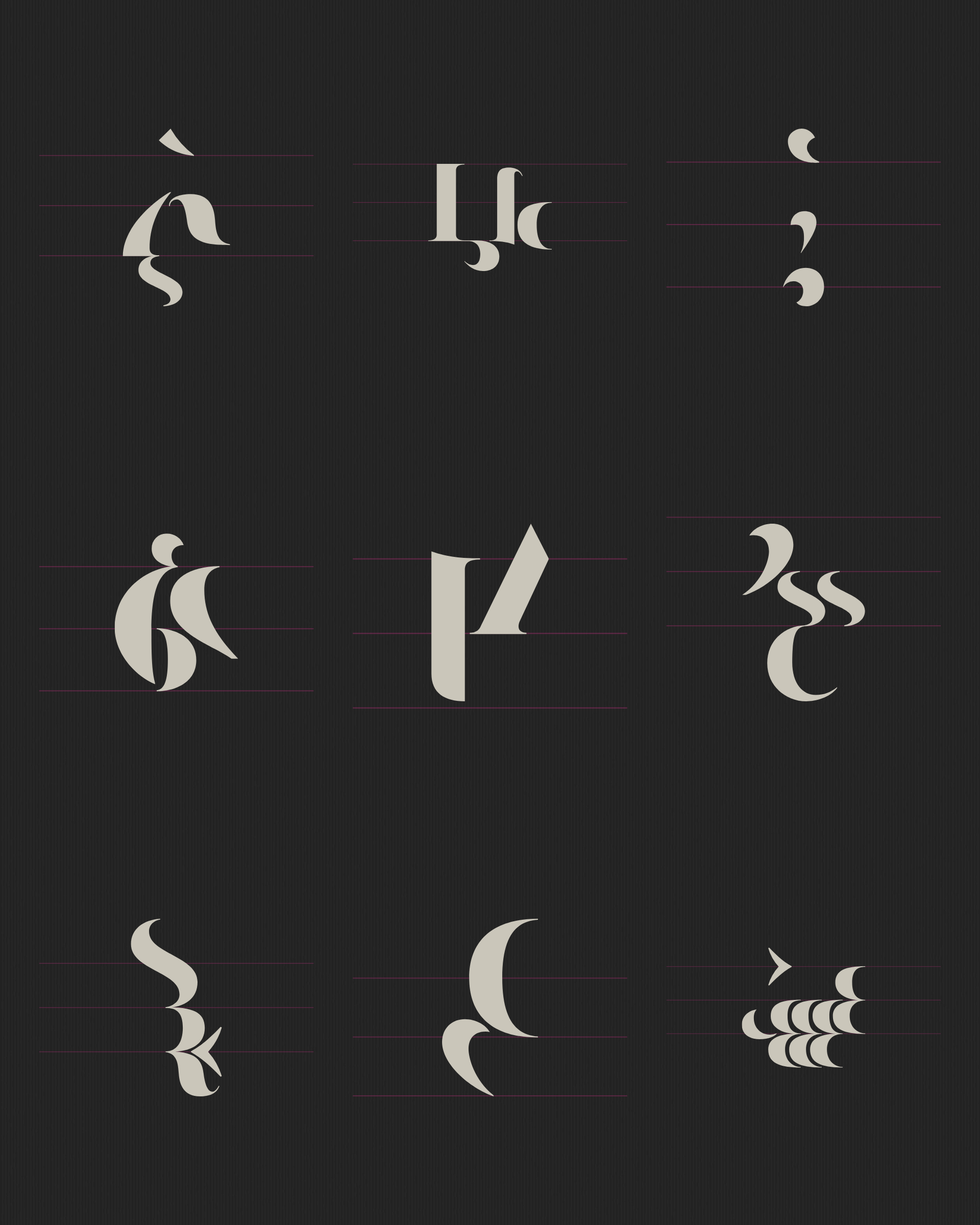 Art Blocks - Art Blocks v2 - Asemica #171 - NFT # 206000171