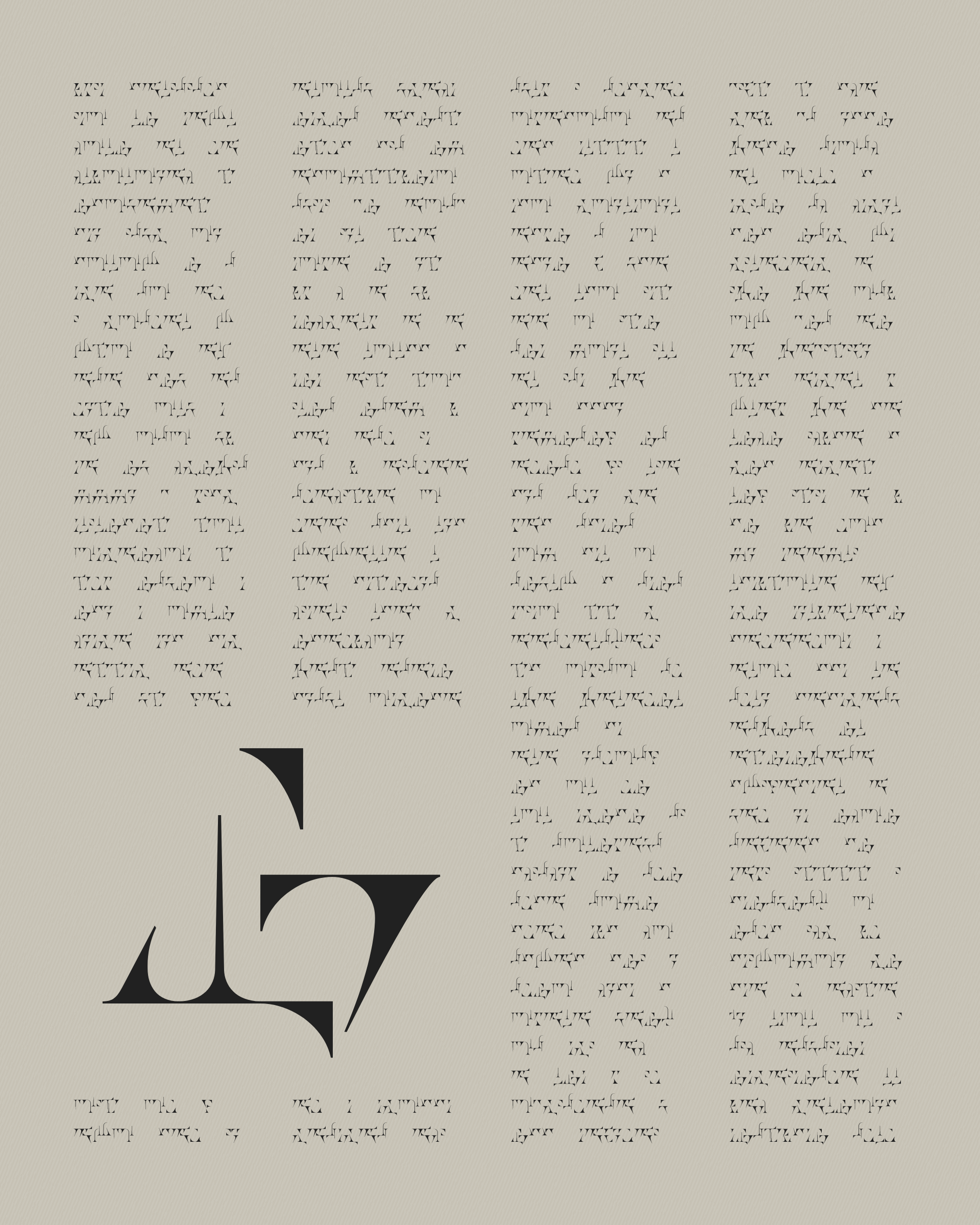 Art Blocks - Art Blocks v2 - Asemica #177 - NFT # 206000177