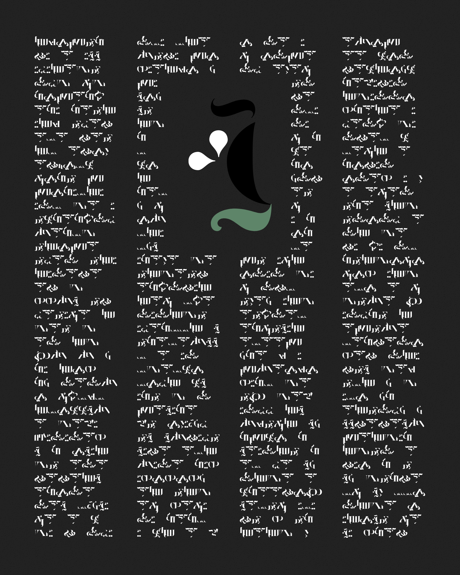 Art Blocks - Art Blocks v2 - Asemica #185 - NFT # 206000185