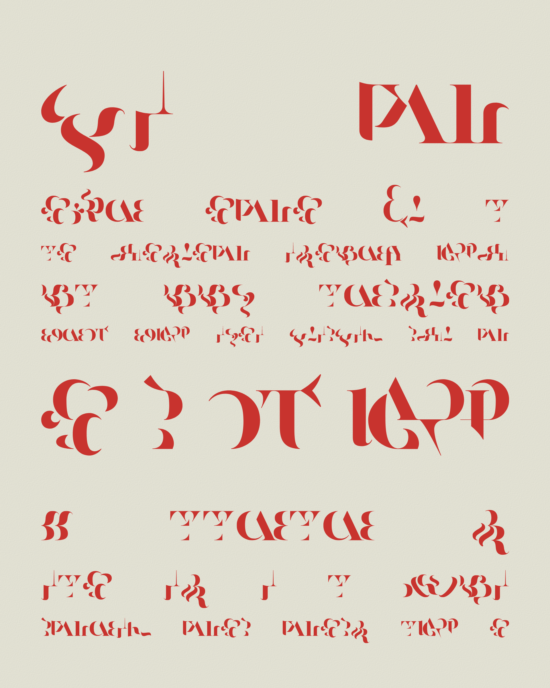 Art Blocks - Art Blocks v2 - Asemica #198 - NFT # 206000198