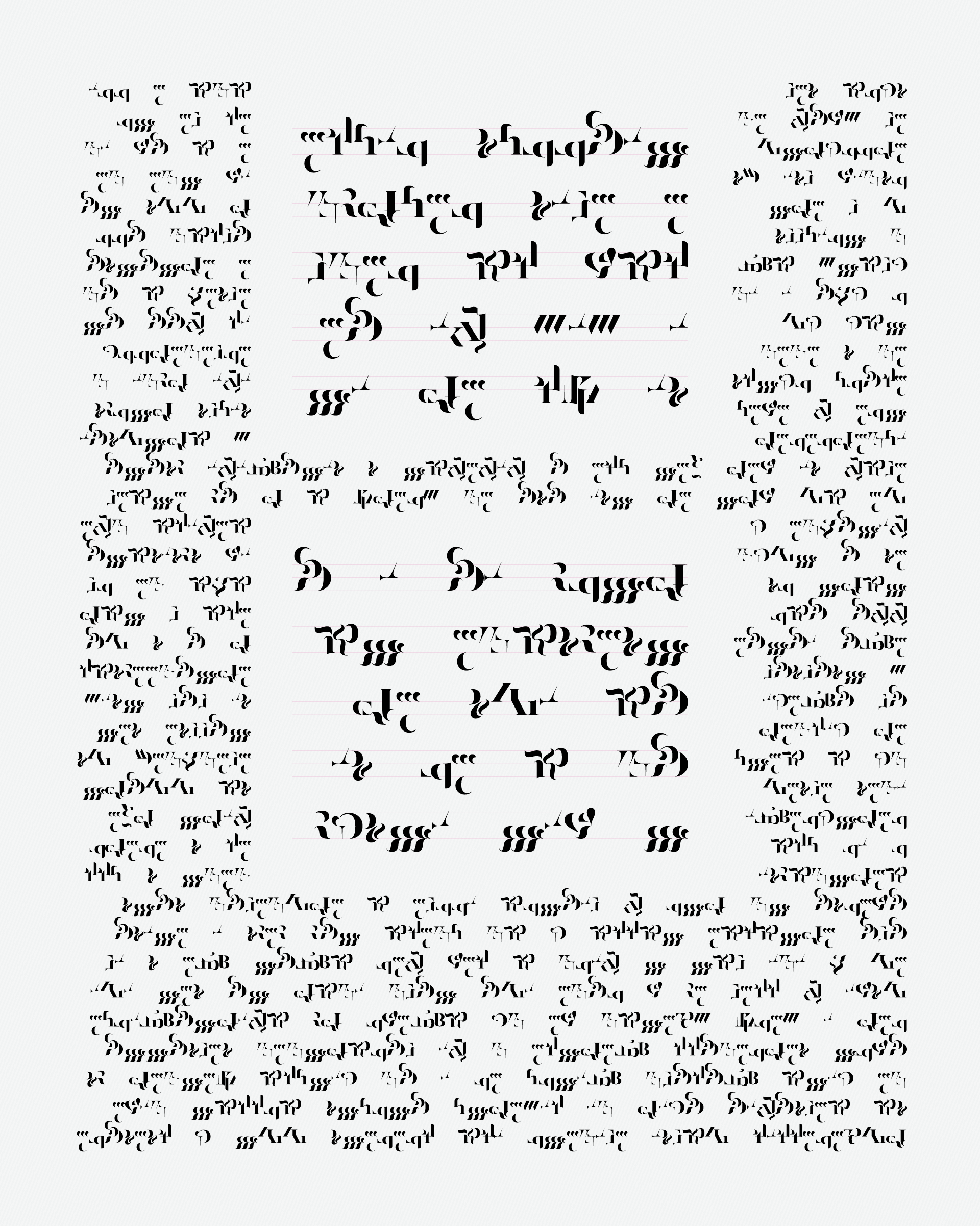 Art Blocks - Art Blocks v2 - Asemica #210 - NFT # 206000210