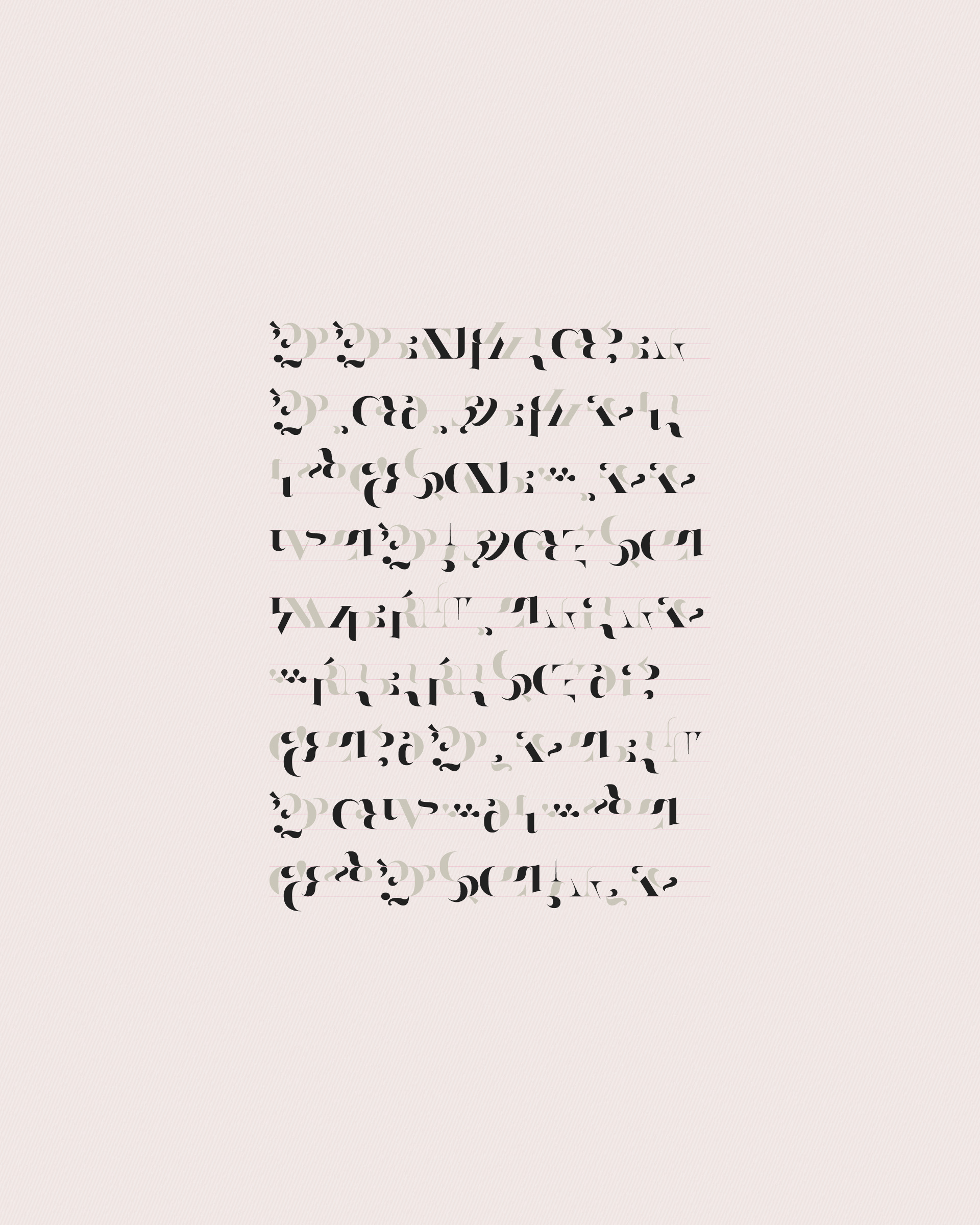 Art Blocks - Art Blocks v2 - Asemica #211 - NFT # 206000211