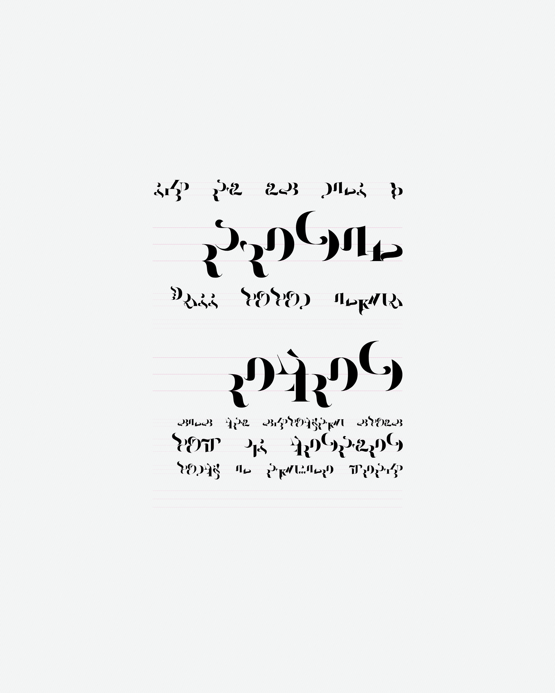 Art Blocks - Art Blocks v2 - Asemica #213 - NFT # 206000213