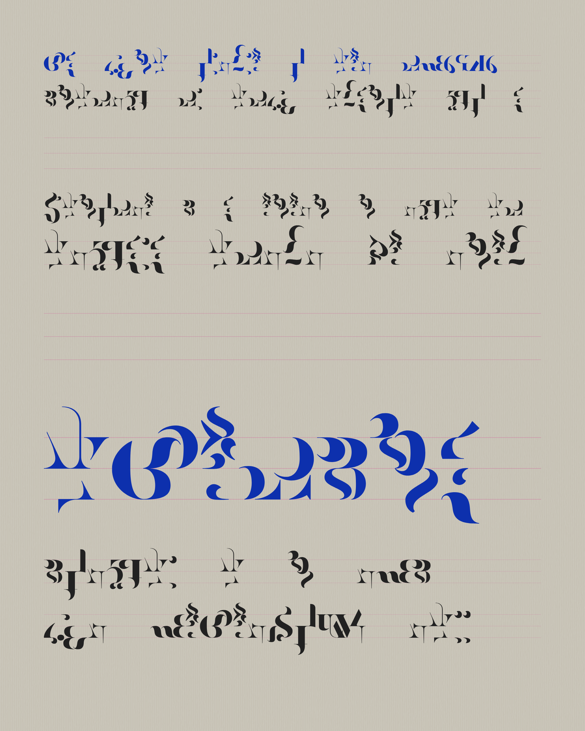 Art Blocks - Art Blocks v2 - Asemica #223 - NFT # 206000223