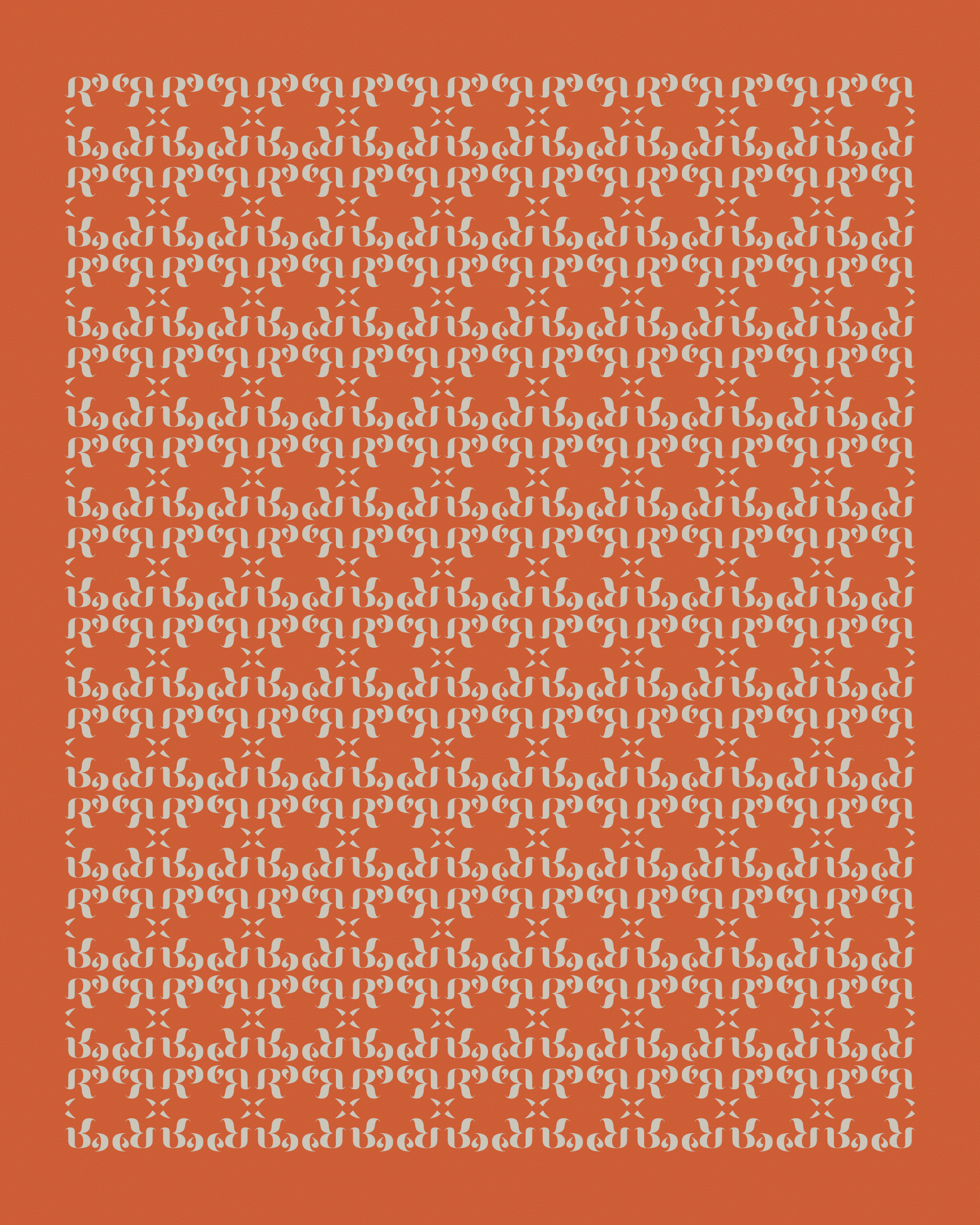 Art Blocks - Art Blocks v2 - Asemica #228 - NFT # 206000228