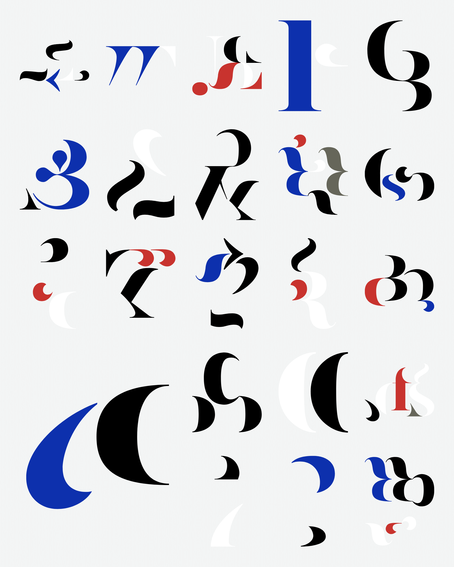 Art Blocks - Art Blocks v2 - Asemica #230 - NFT # 206000230