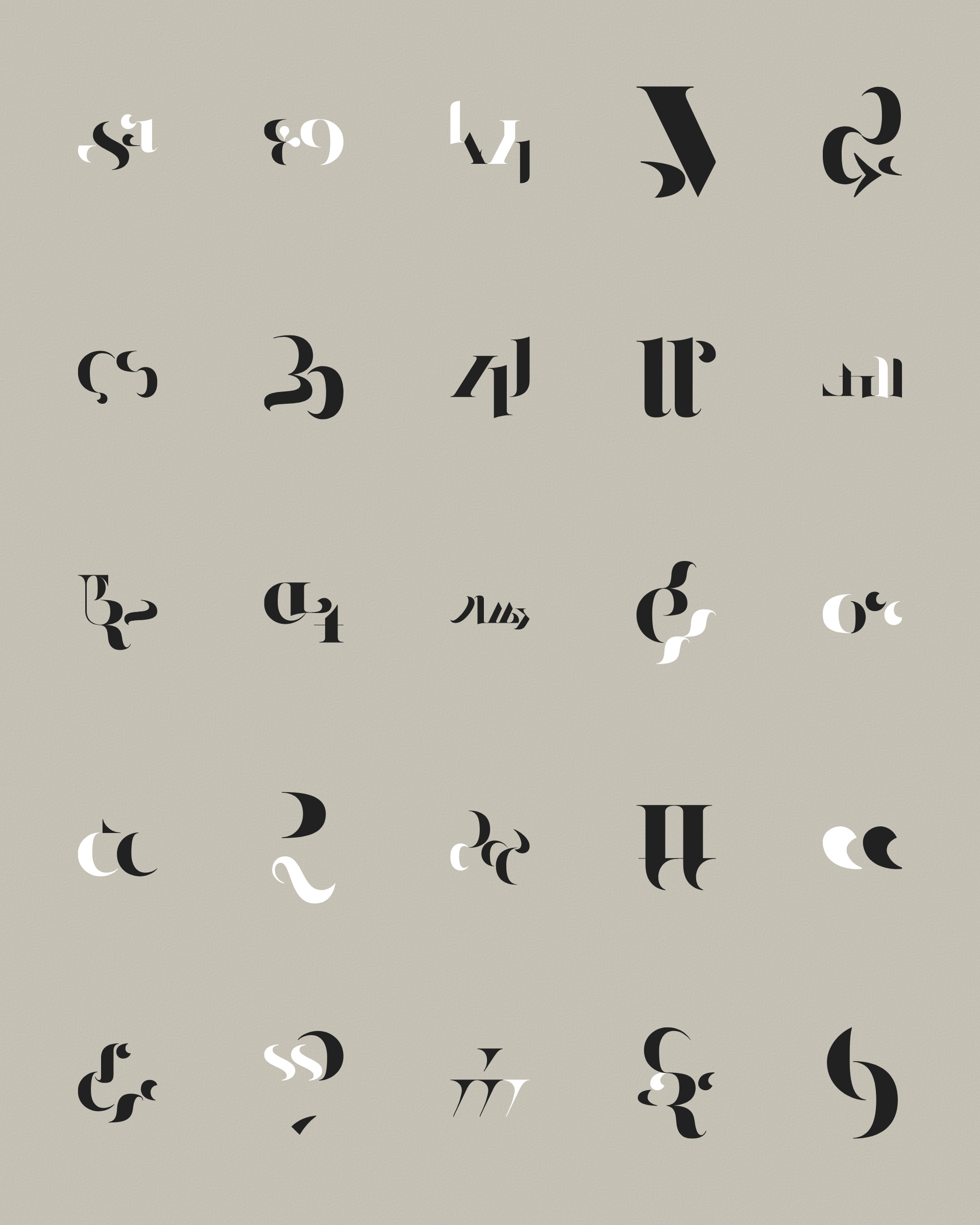 Art Blocks - Art Blocks v2 - Asemica #231 - NFT # 206000231