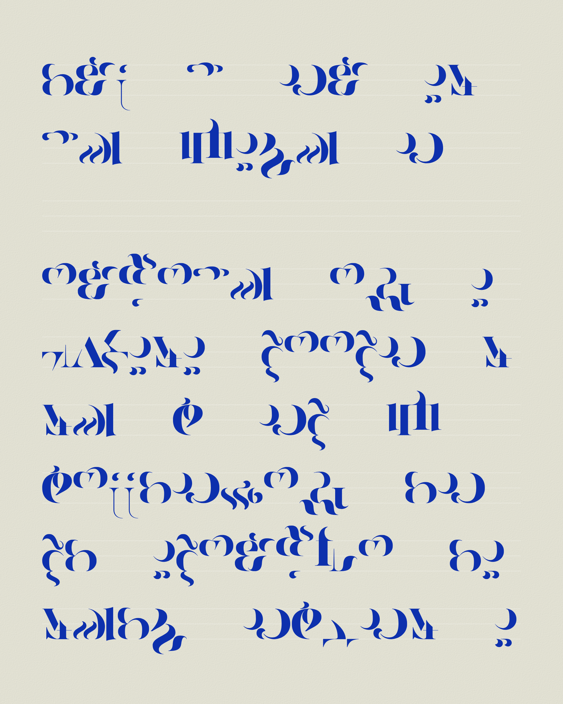 Art Blocks - Art Blocks v2 - Asemica #244 - NFT # 206000244