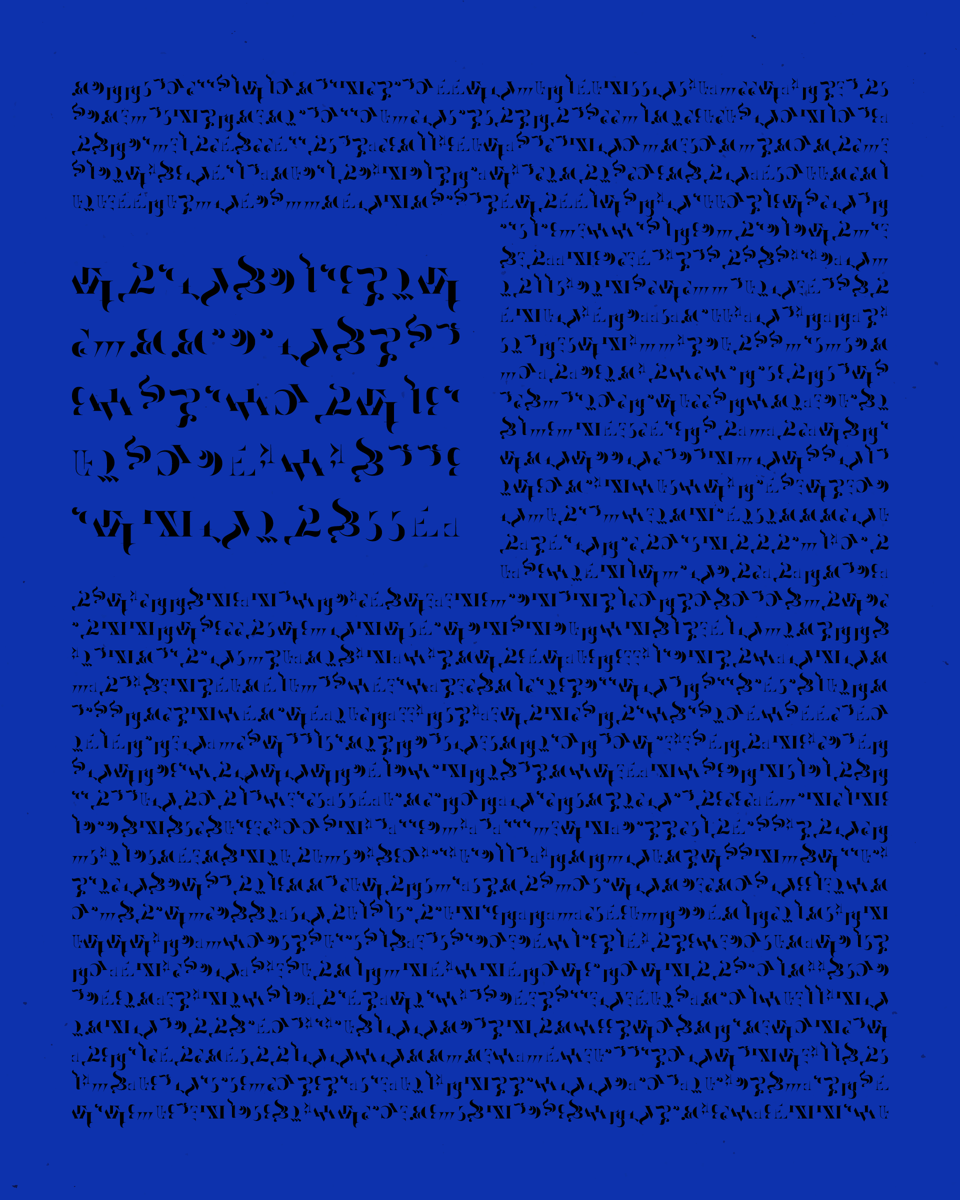 Art Blocks - Art Blocks v2 - Asemica #252 - NFT # 206000252